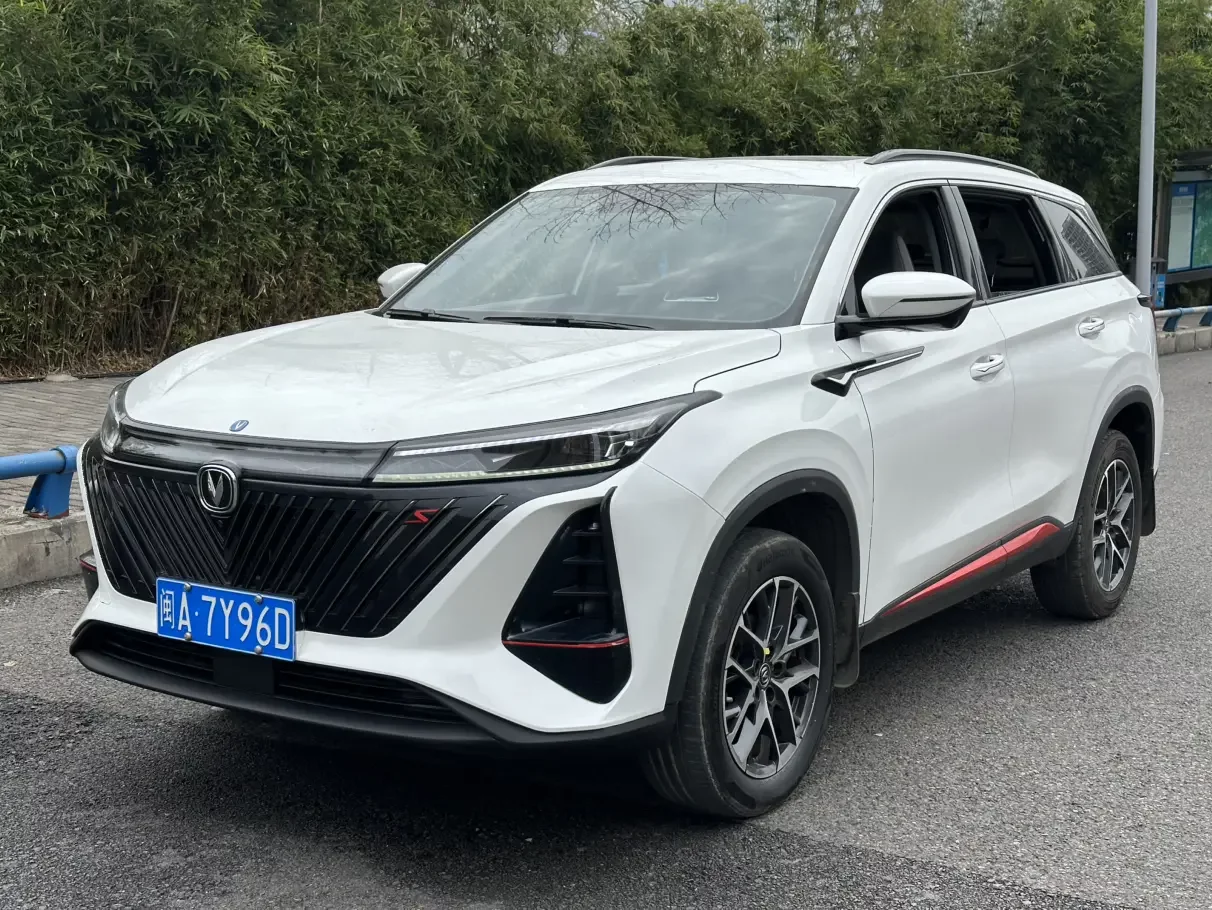 Changan CS75 PLUS