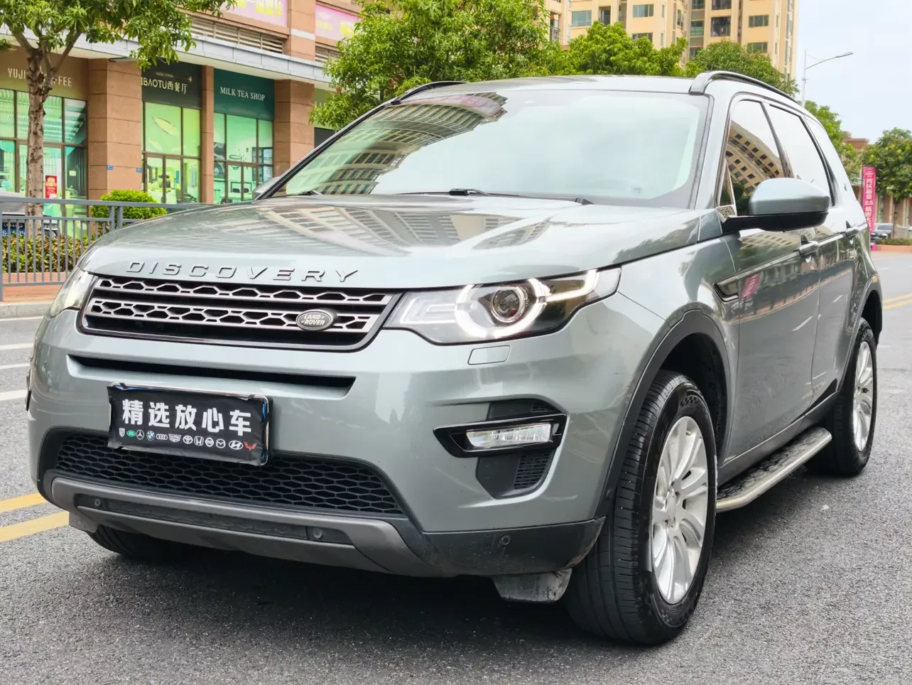 Land Rover Discover the magic