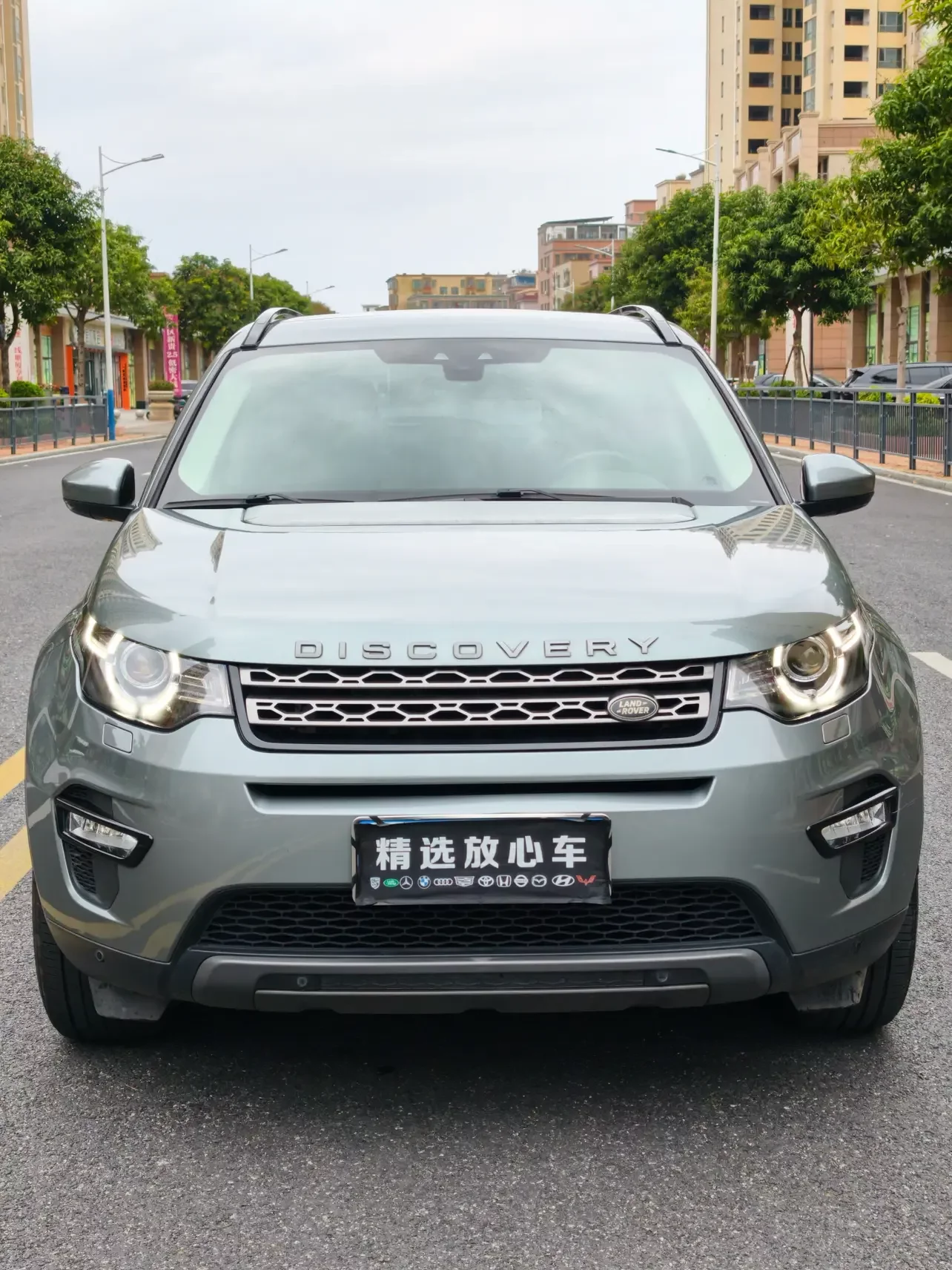 Land Rover Discover the magic