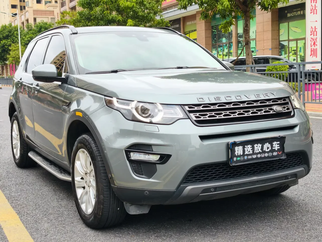 Land Rover Discover the magic