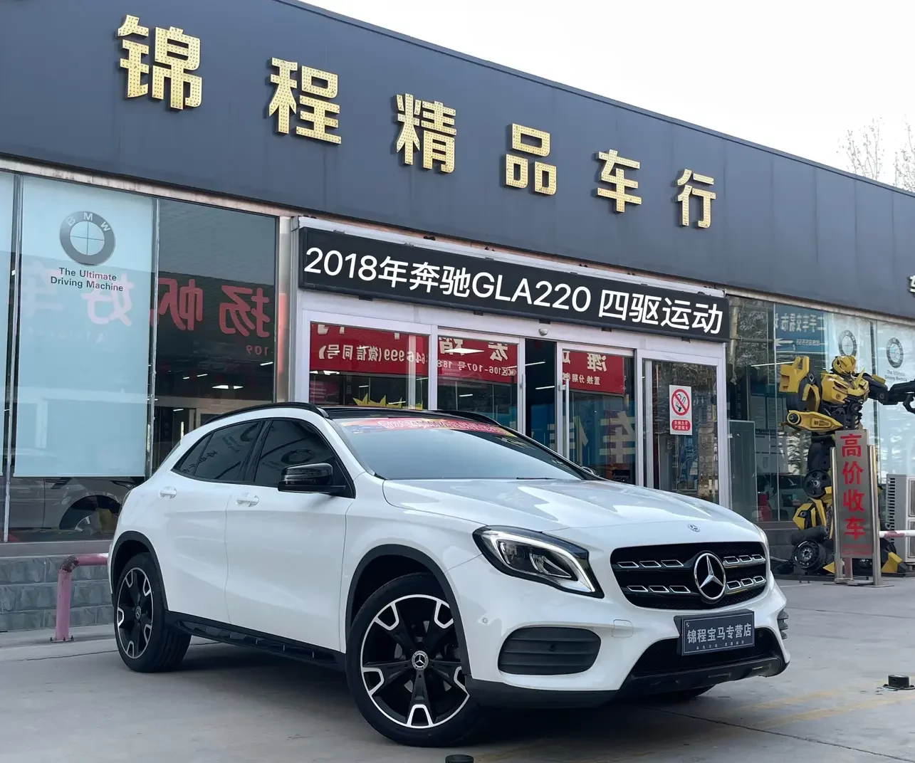 Mercedes-Benz GLA