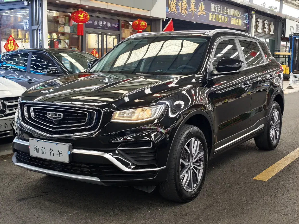 Geely Atlas