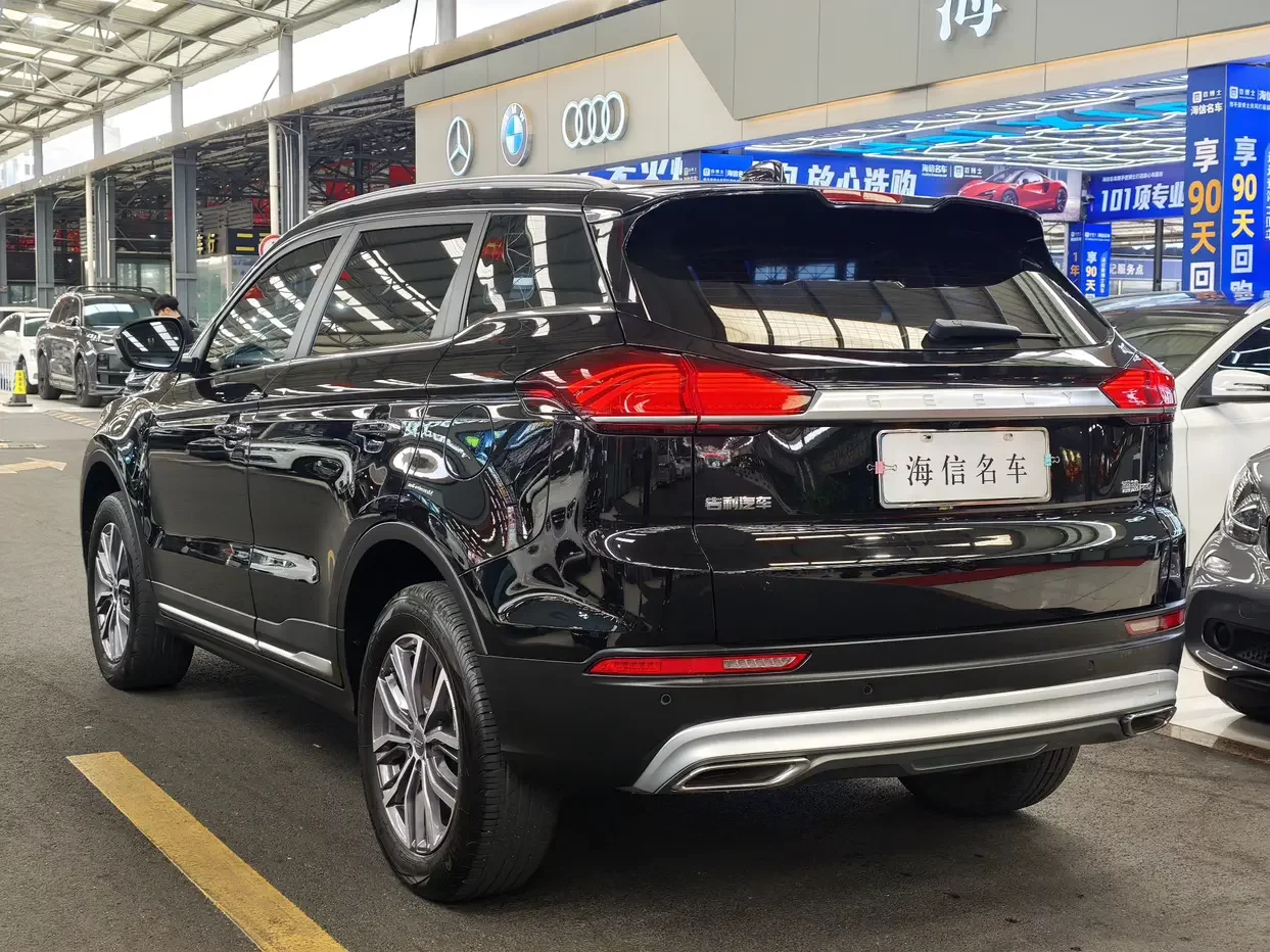 Geely Atlas