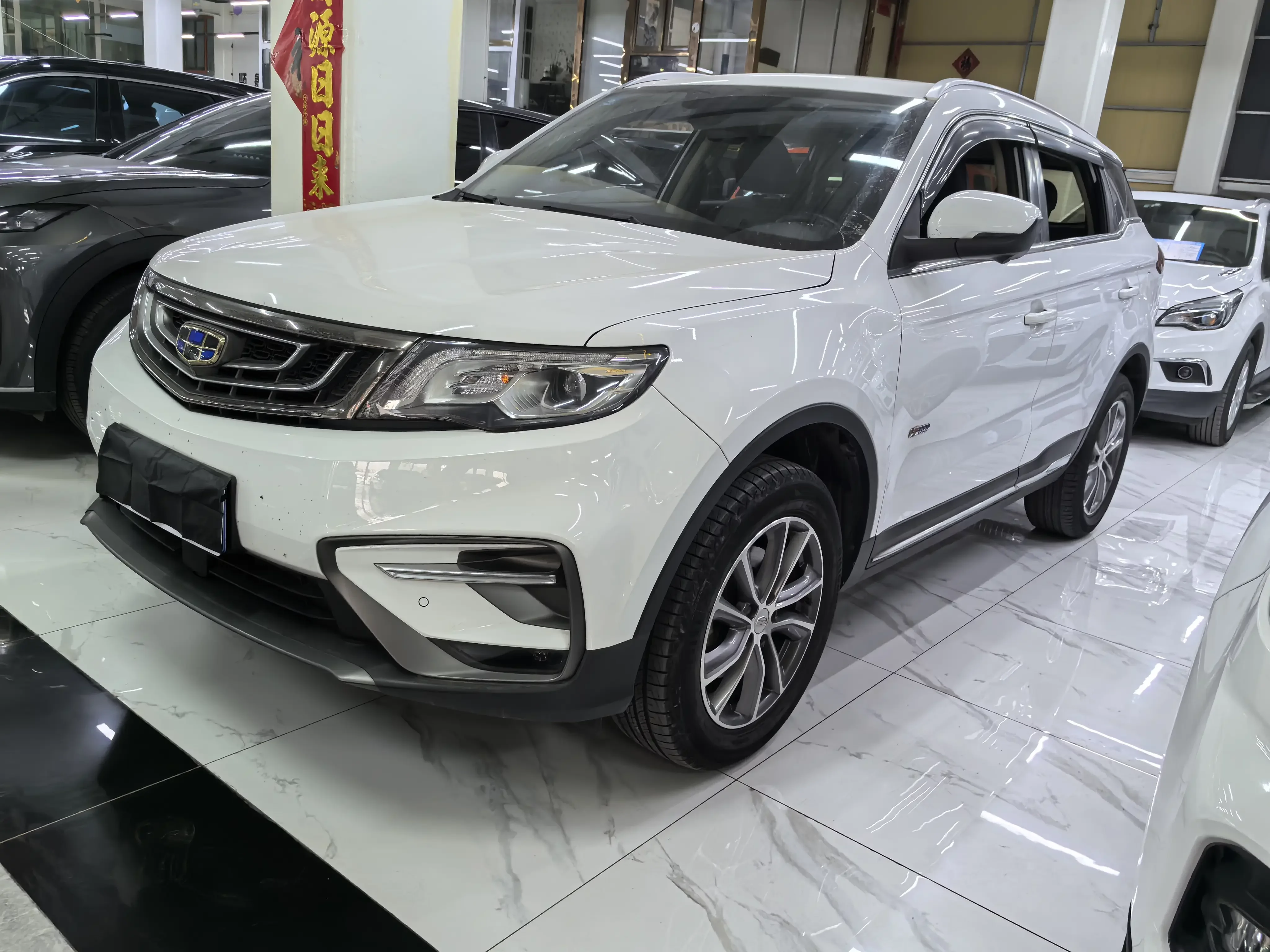 Geely Atlas