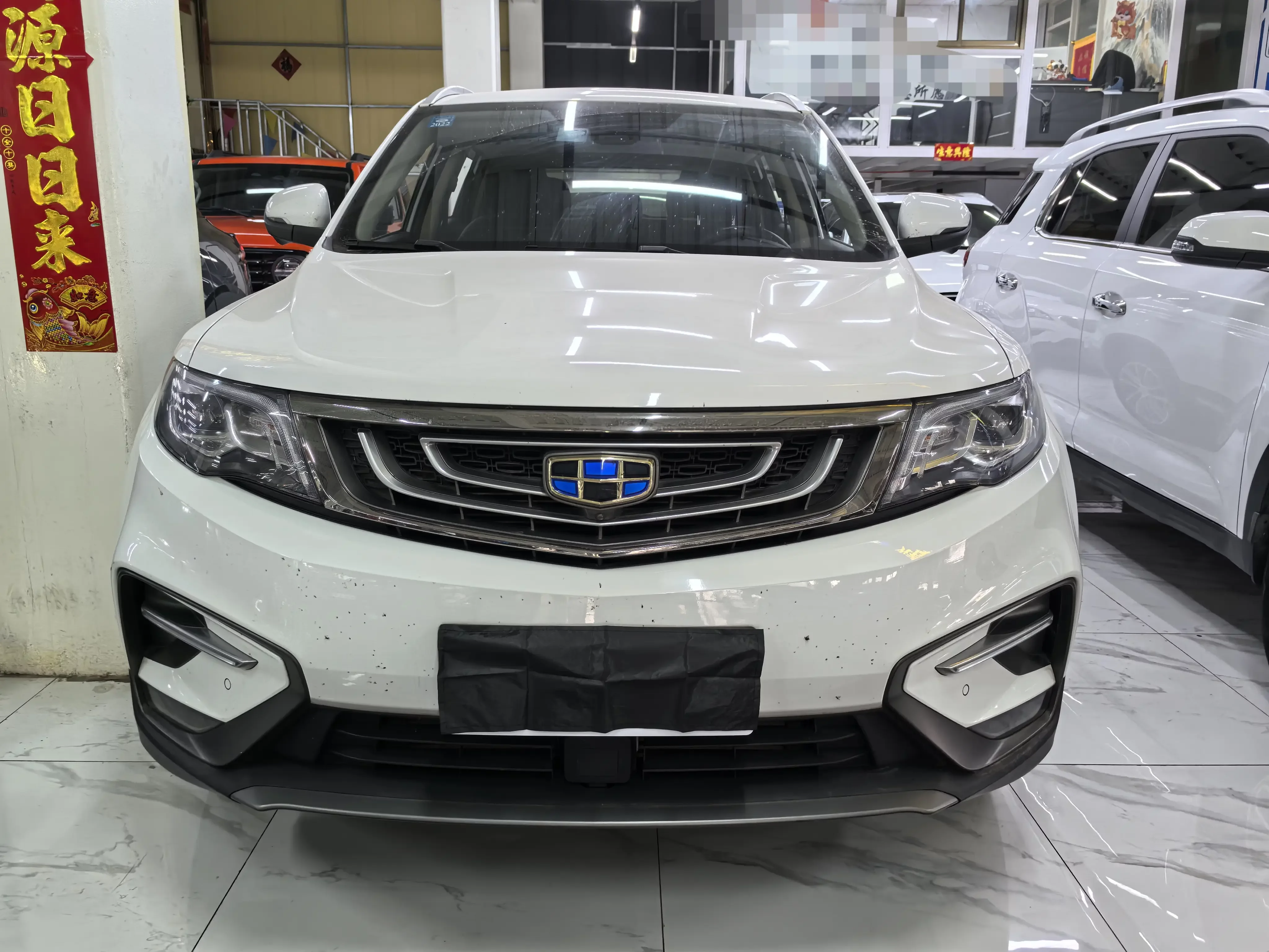 Geely Atlas