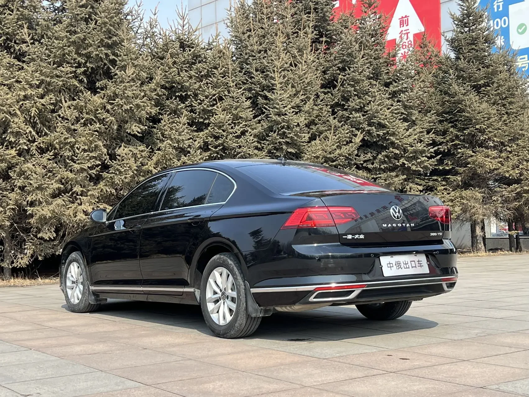 Volkswagen Magotan