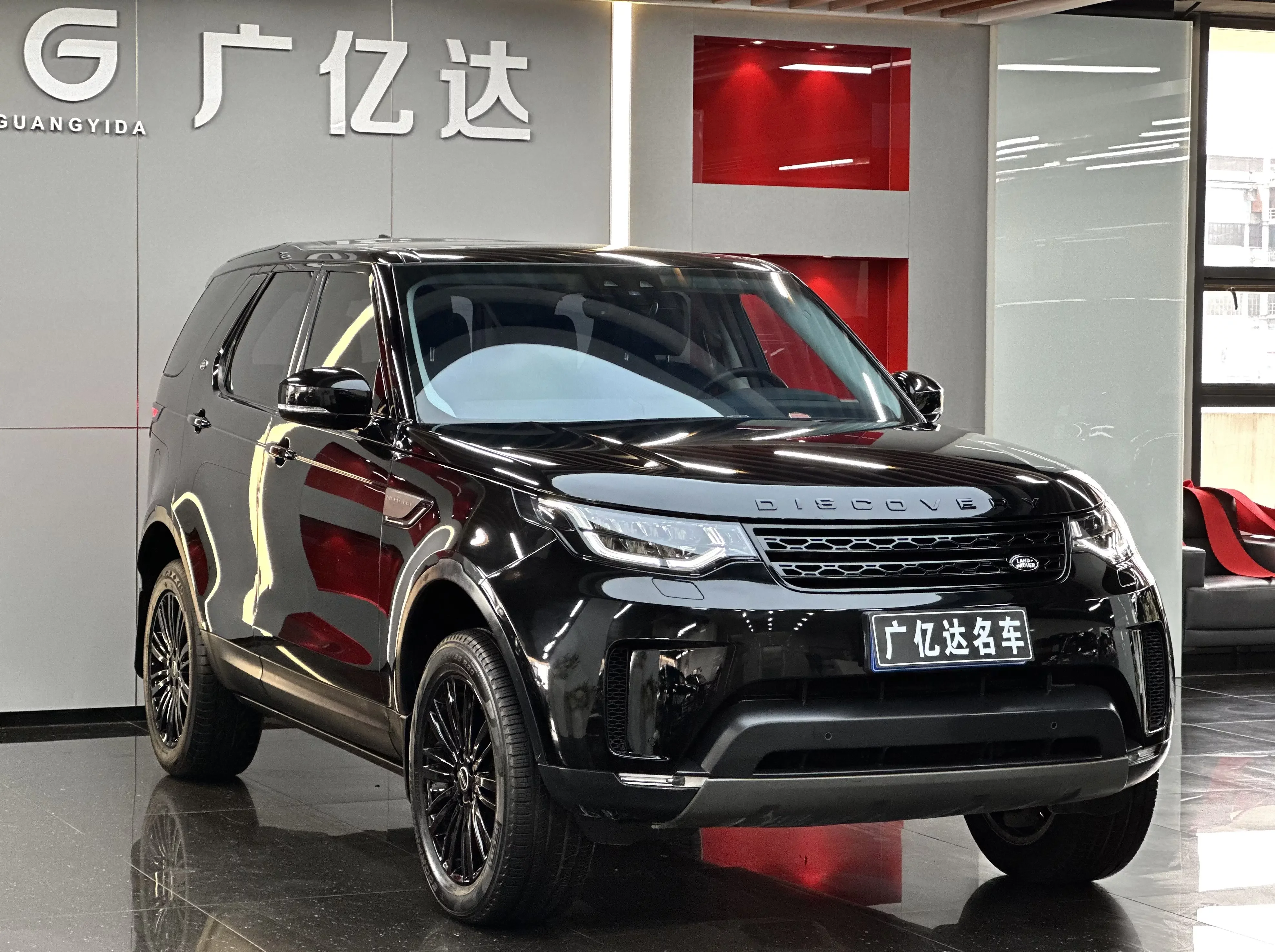 Land Rover Discovery