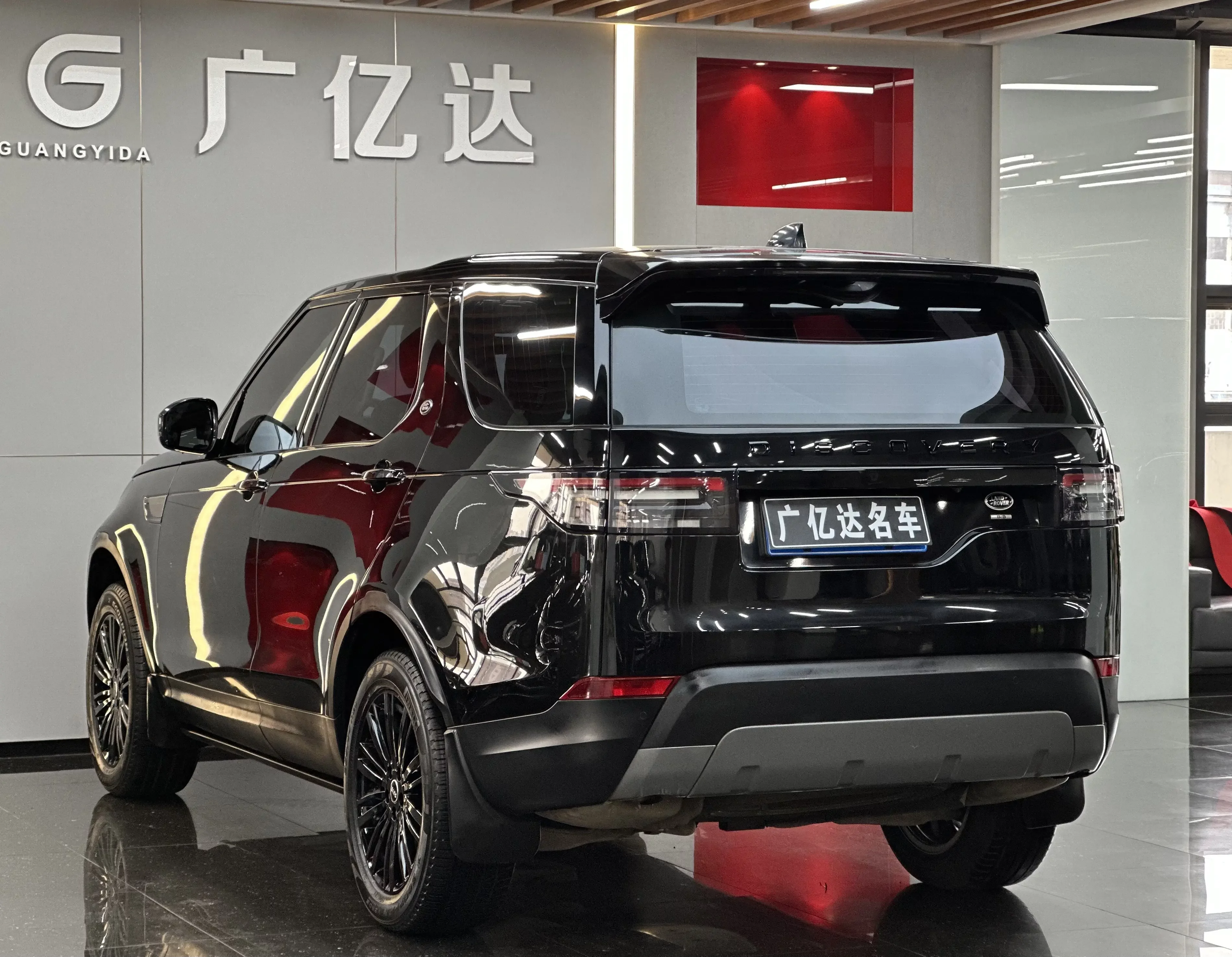 Land Rover Discovery