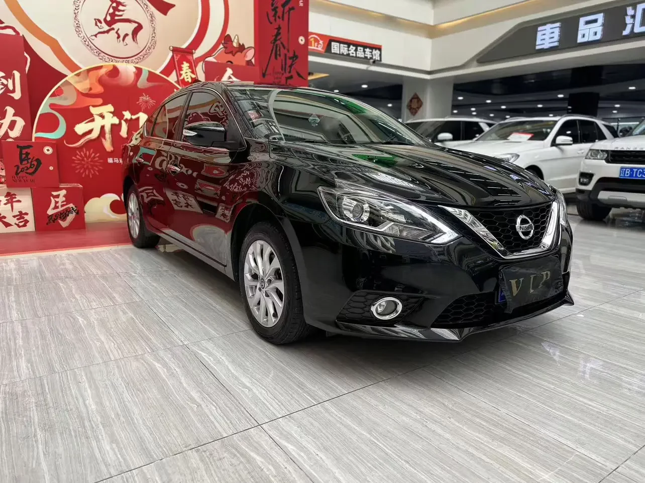 Nissan Sylphy