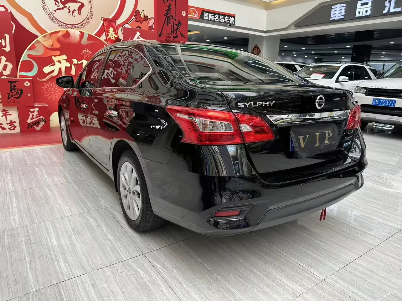Nissan Sylphy