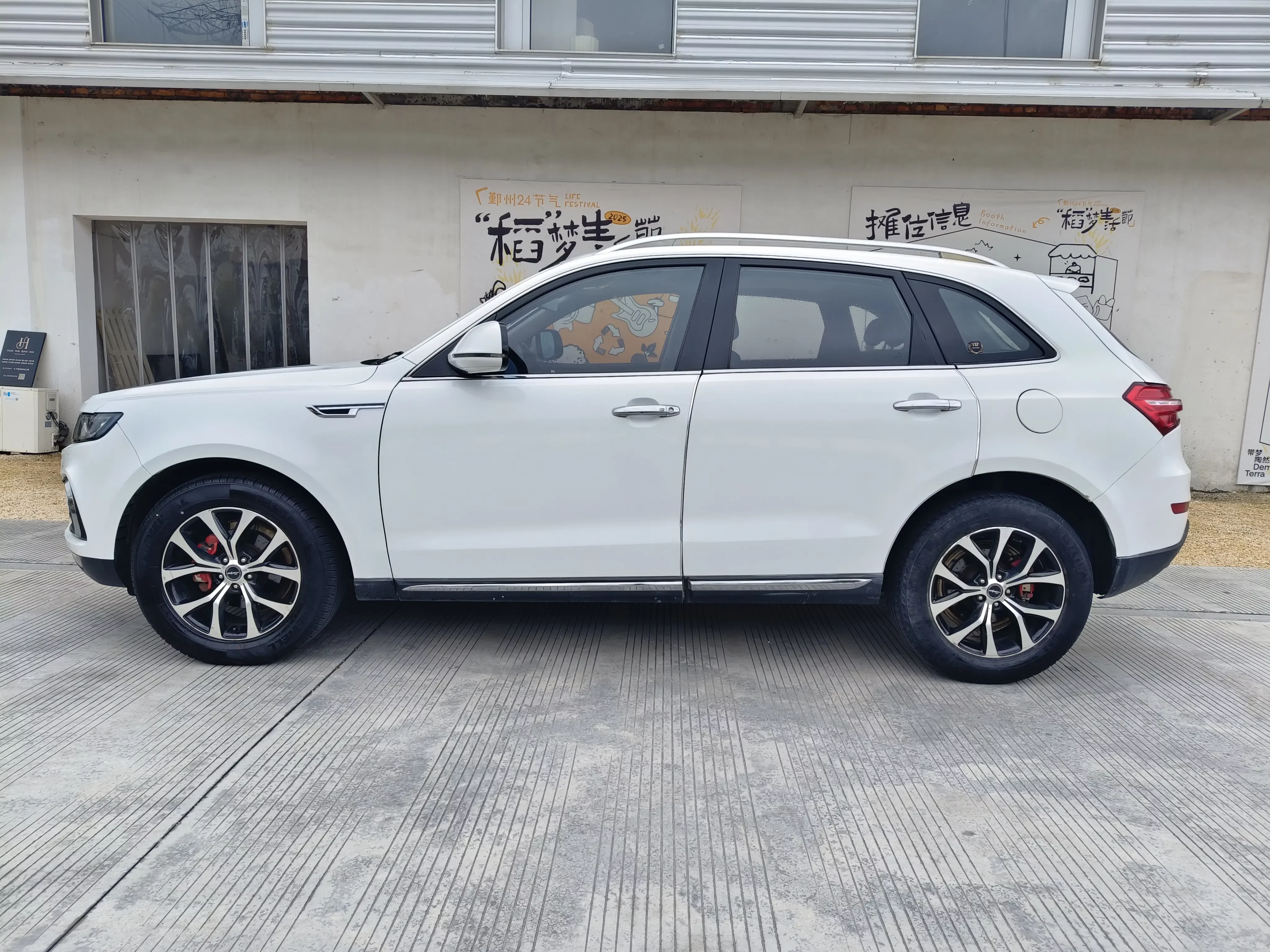 Zotye T600