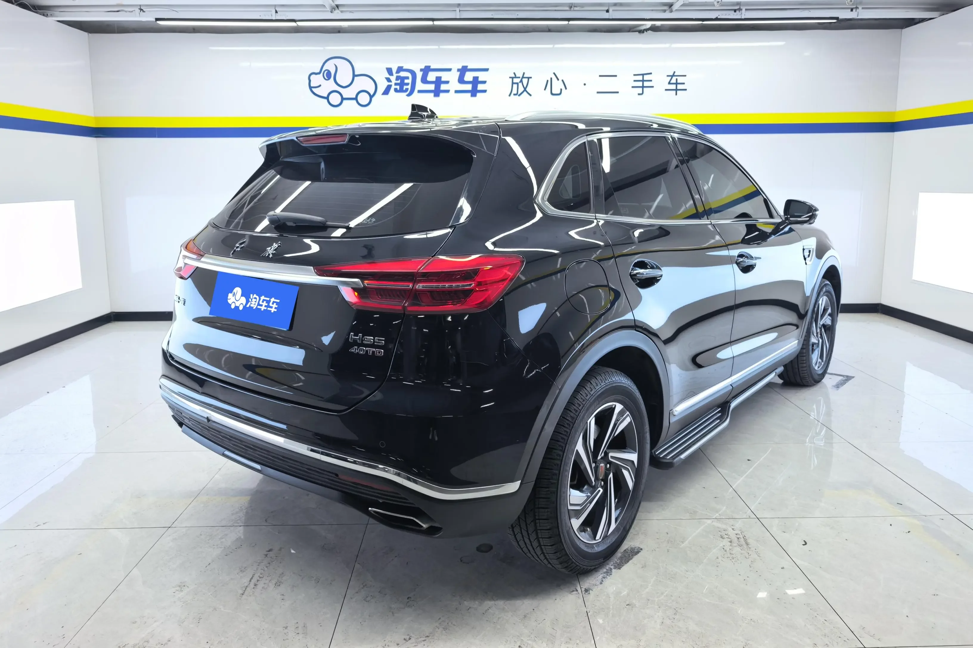 Hongqi HS5