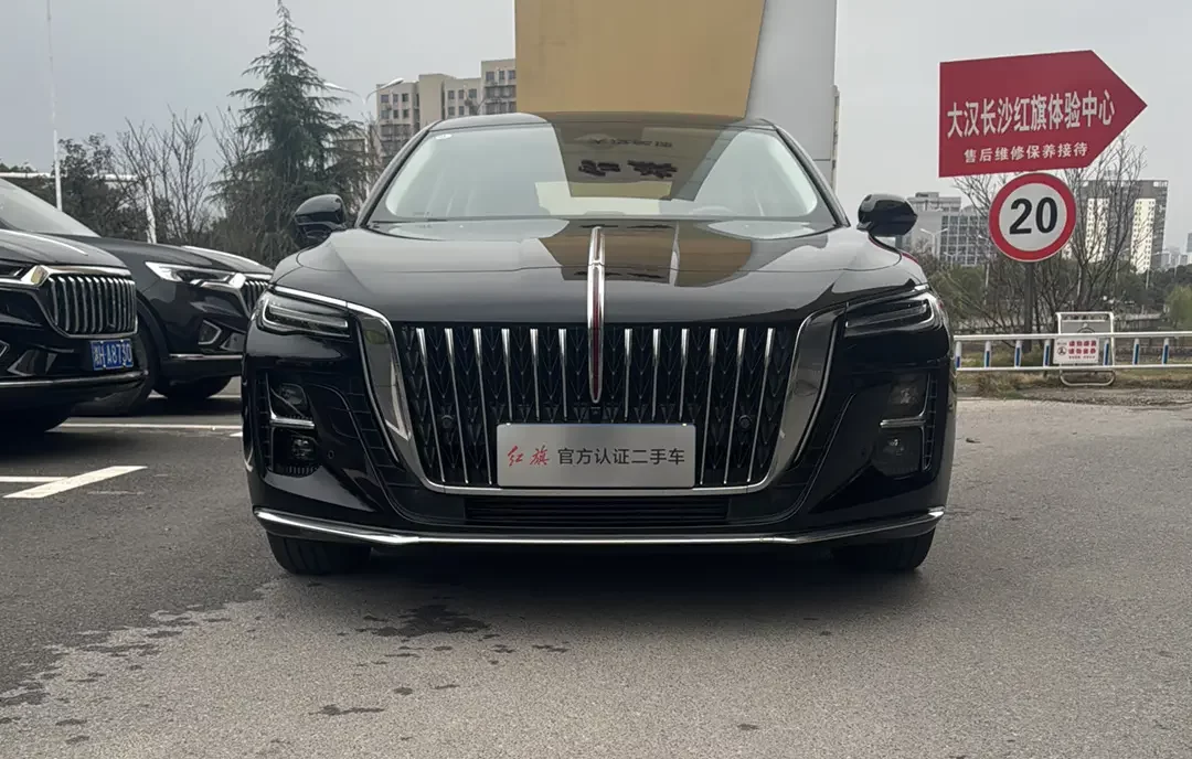 Hongqi H5