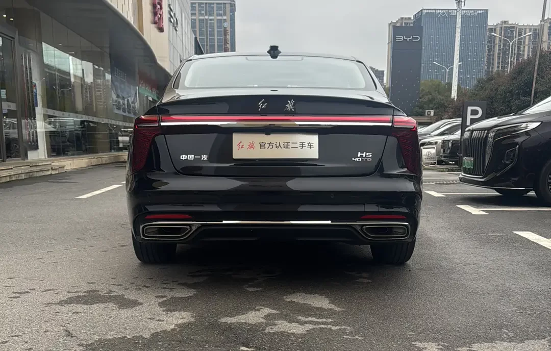 Hongqi H5