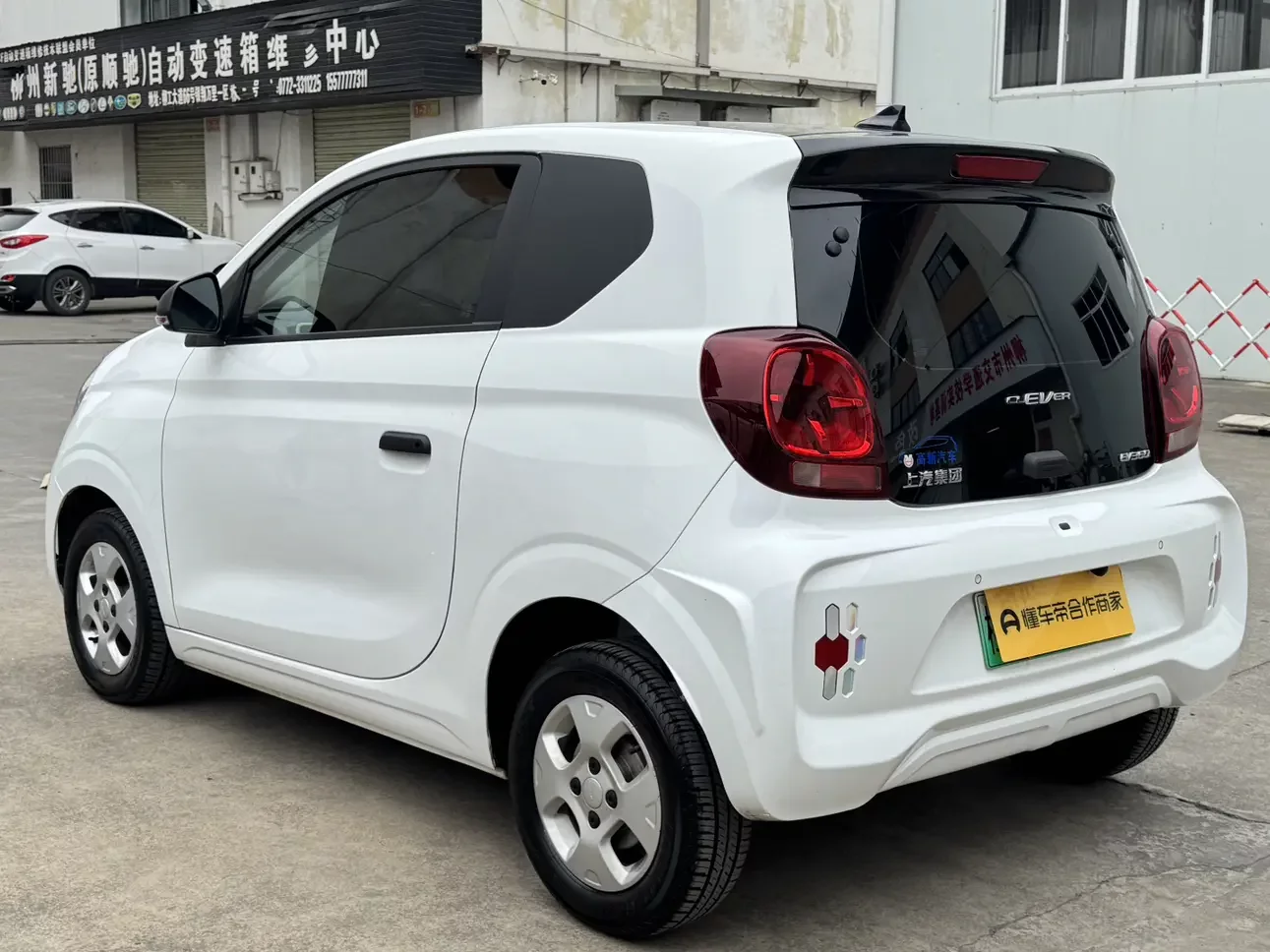 Roewe CLEVER