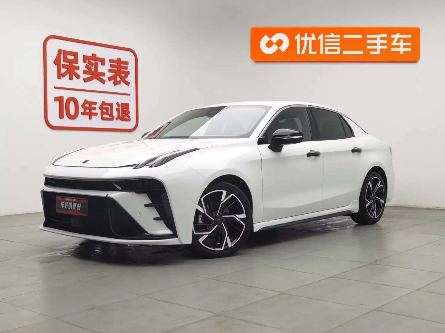 Lynk & Co 03