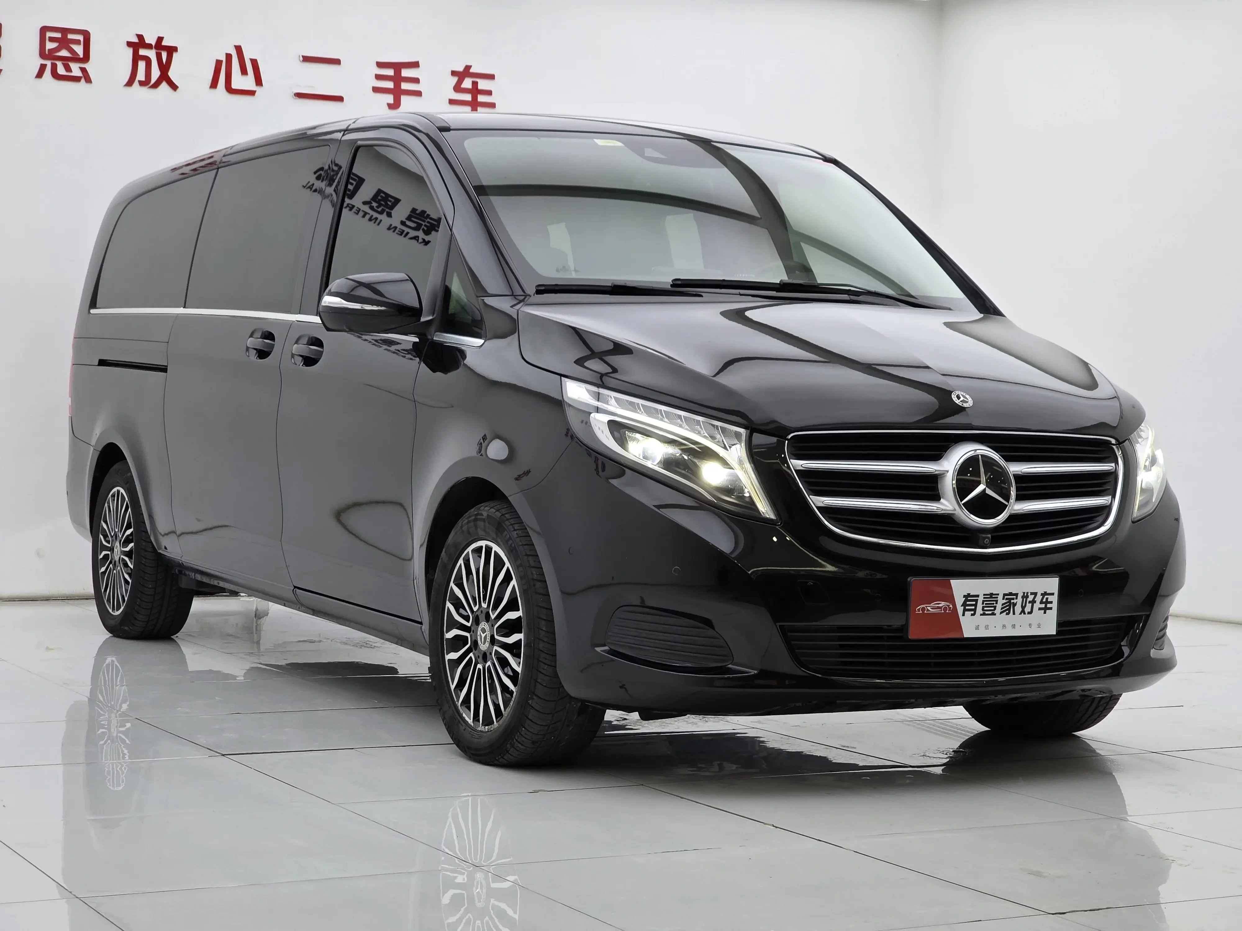 Mercedes-Benz V Class