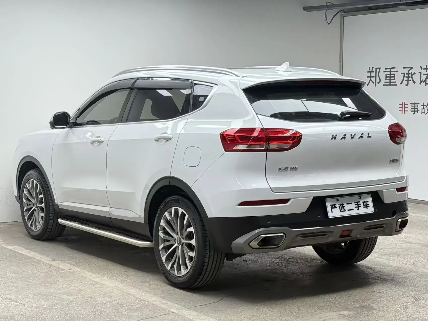 Haval H6