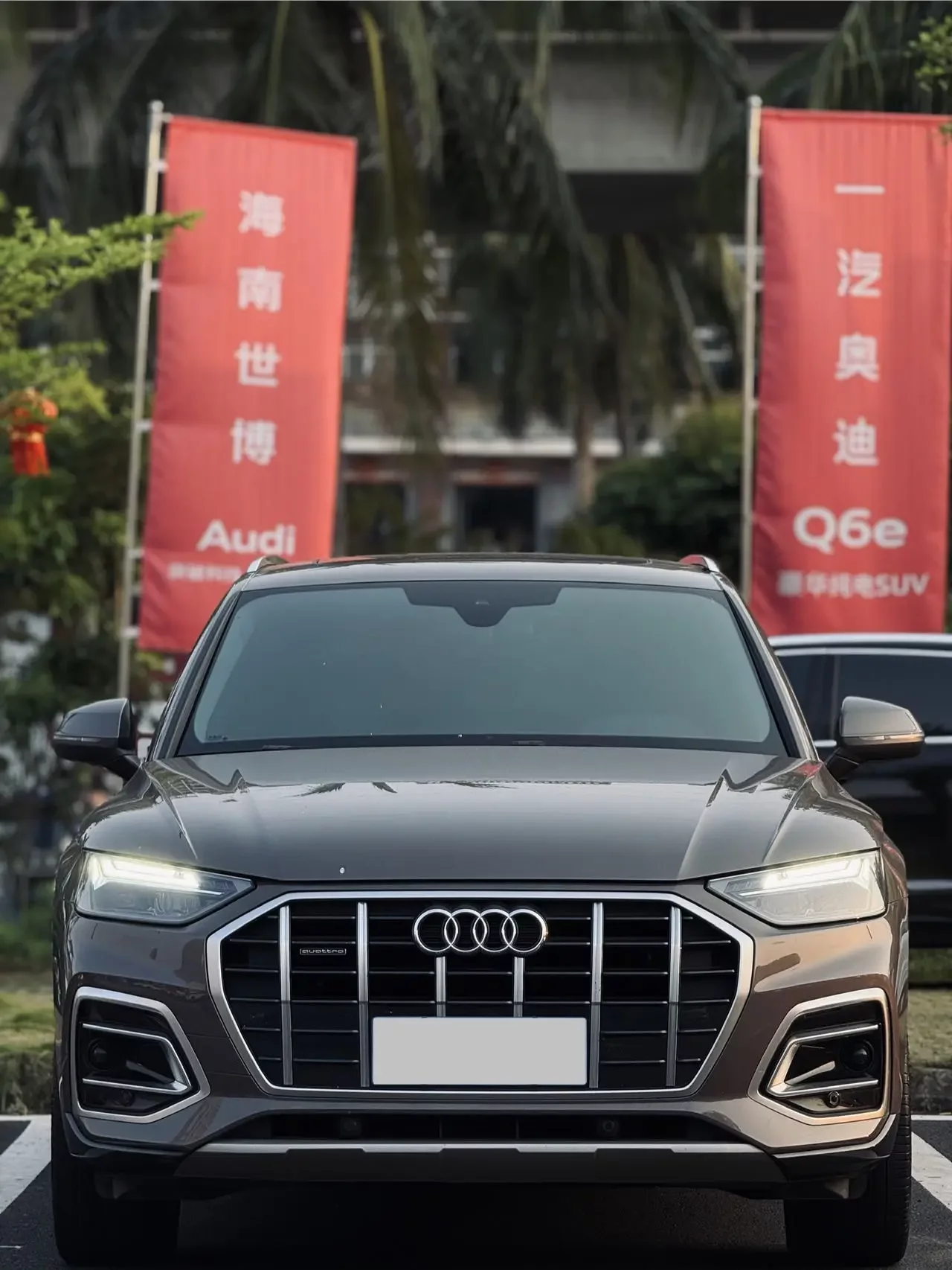 Audi Q5L