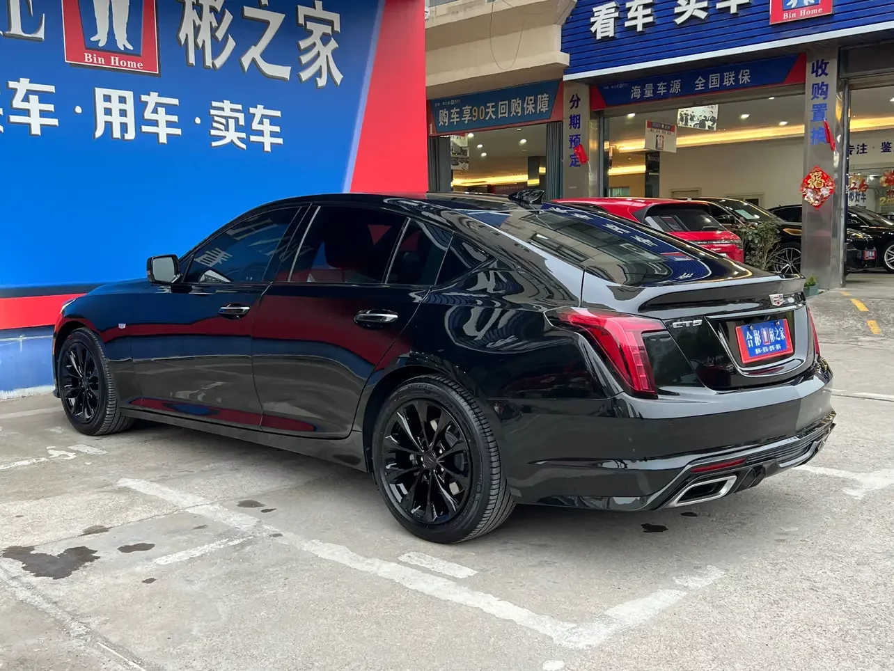 Cadillac CT5