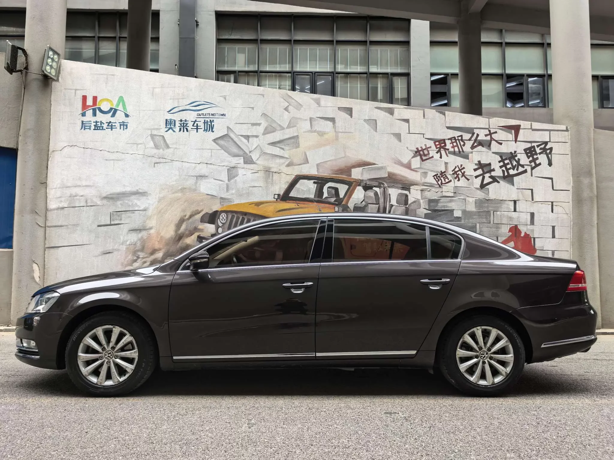 Volkswagen Magotan