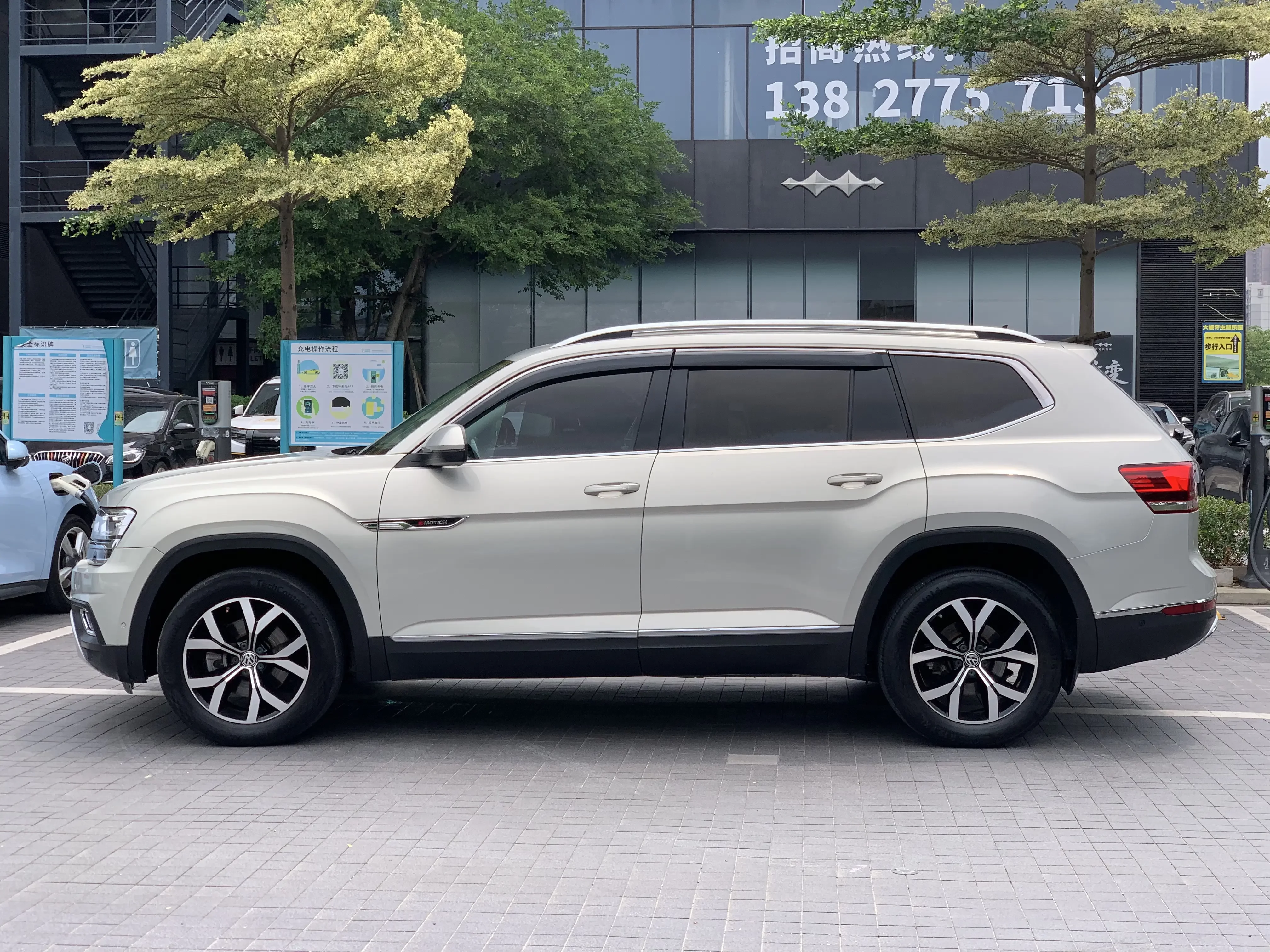Volkswagen Teramont