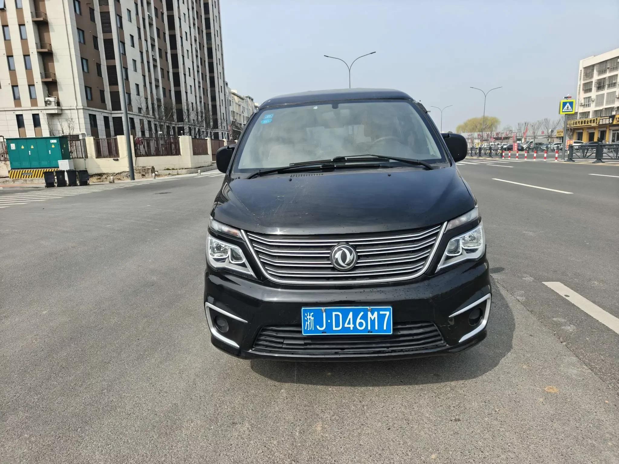 Forthing Lingzhi