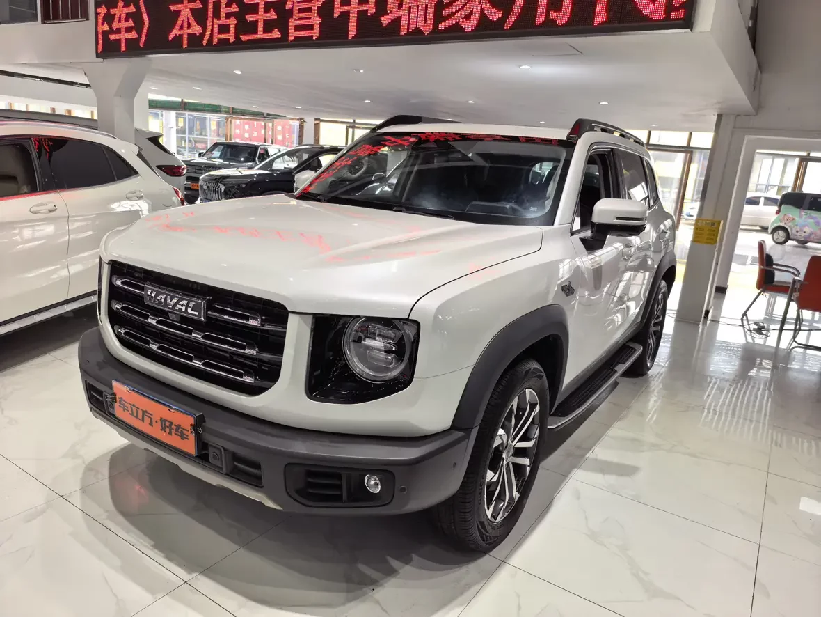 Haval Dargo