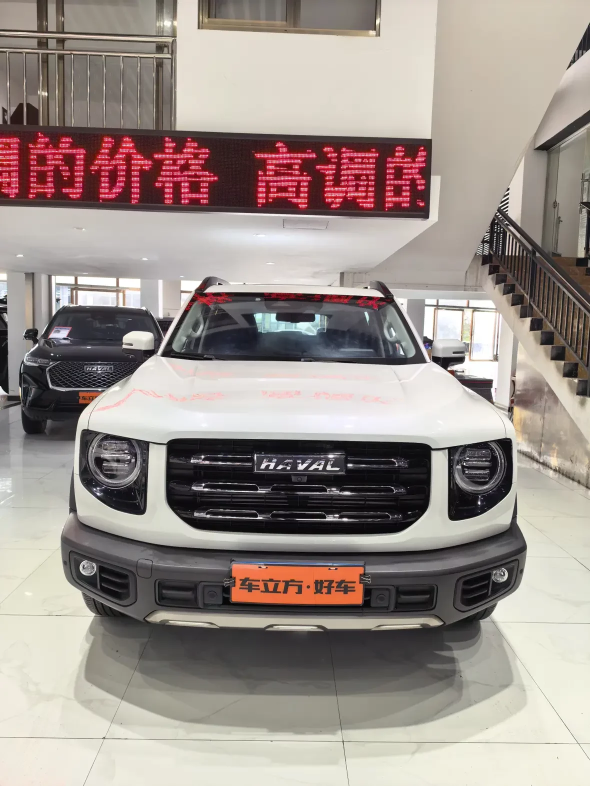 Haval Dargo