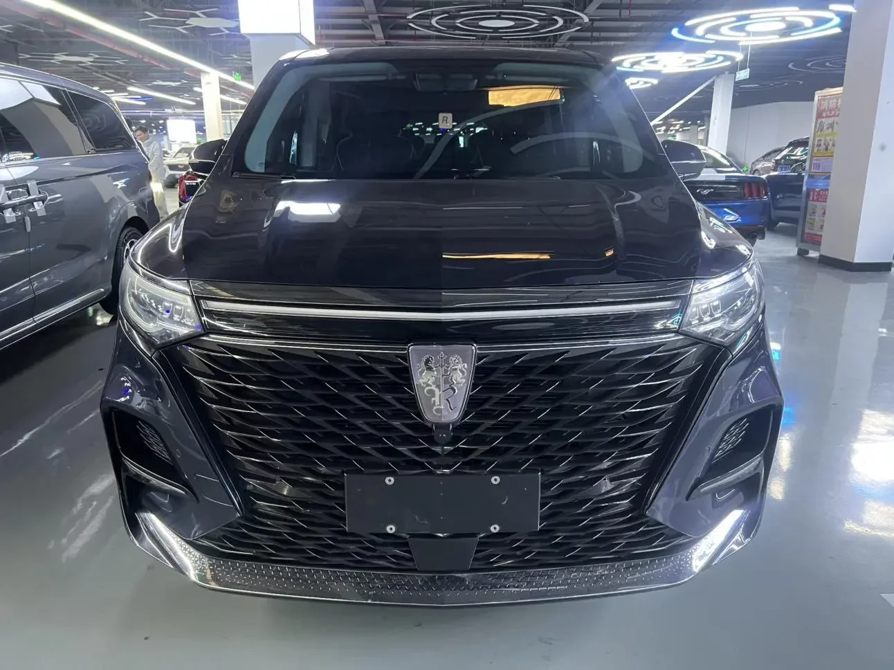 Roewe iMAX8