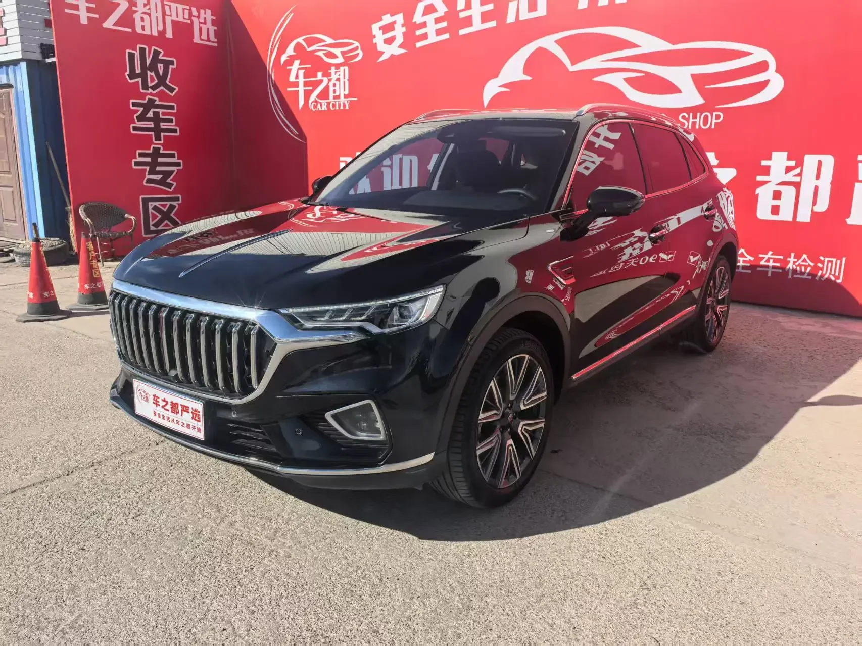 Hongqi HS5