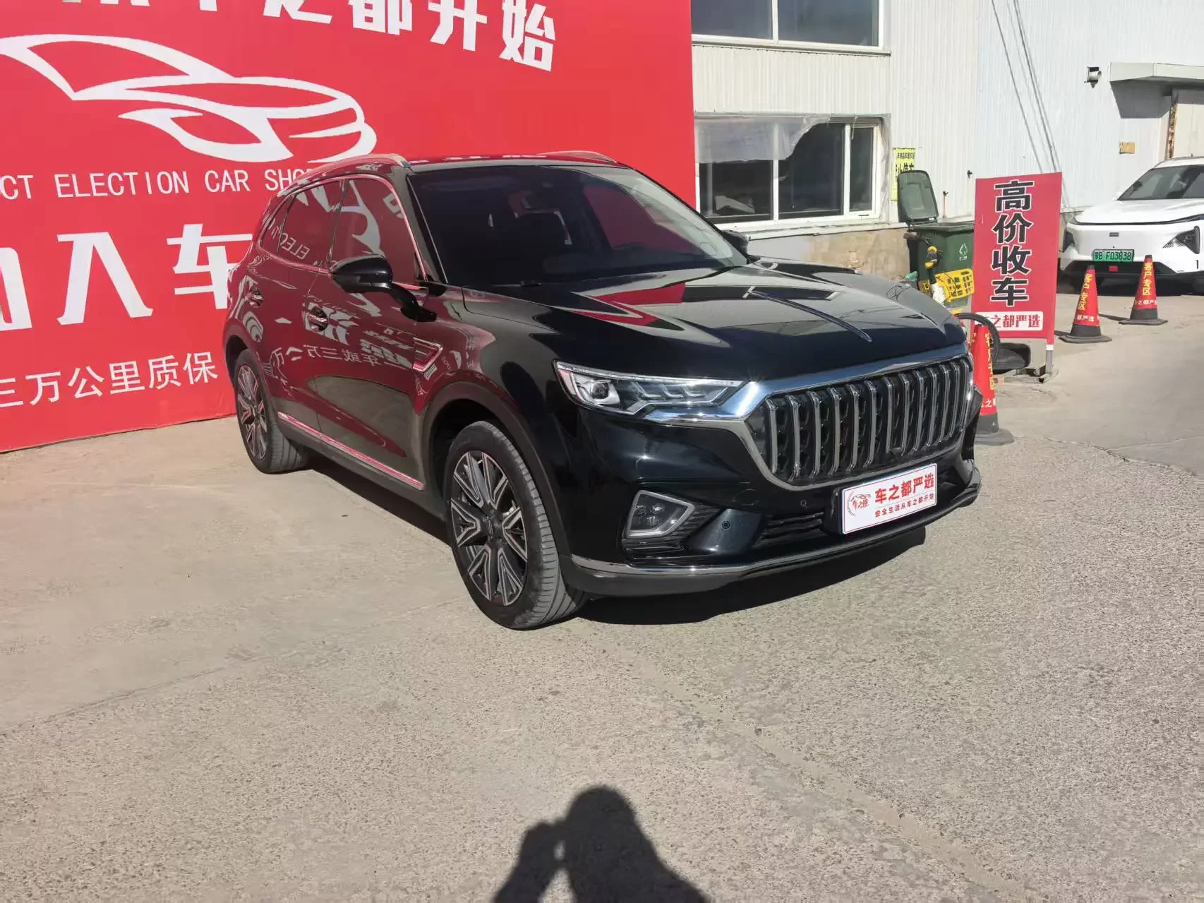 Hongqi HS5