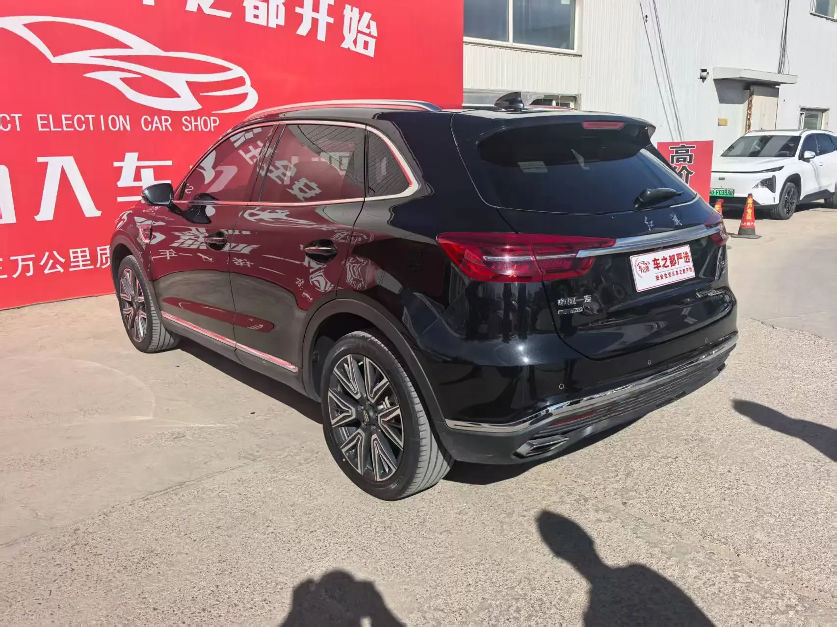 Hongqi HS5