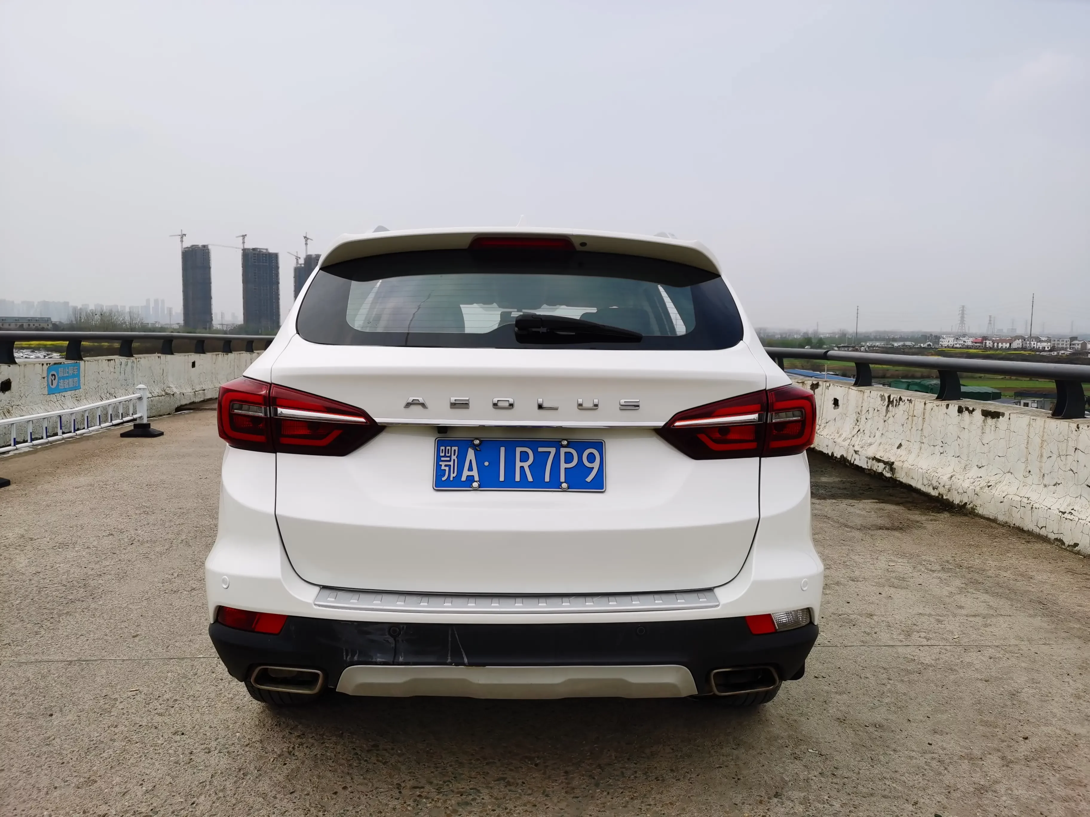 Dongfeng Fengshen AX7