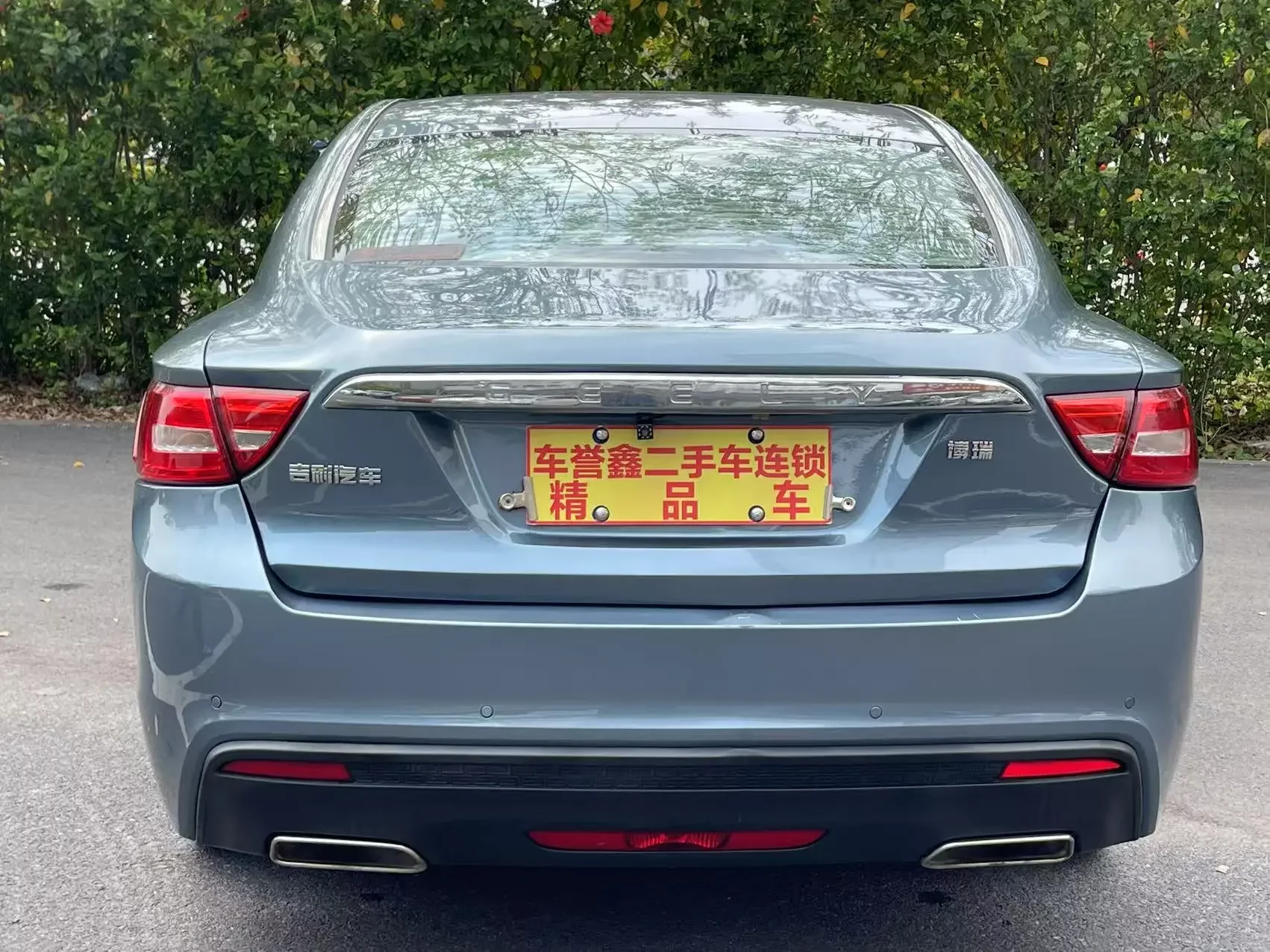 Geely Borui
