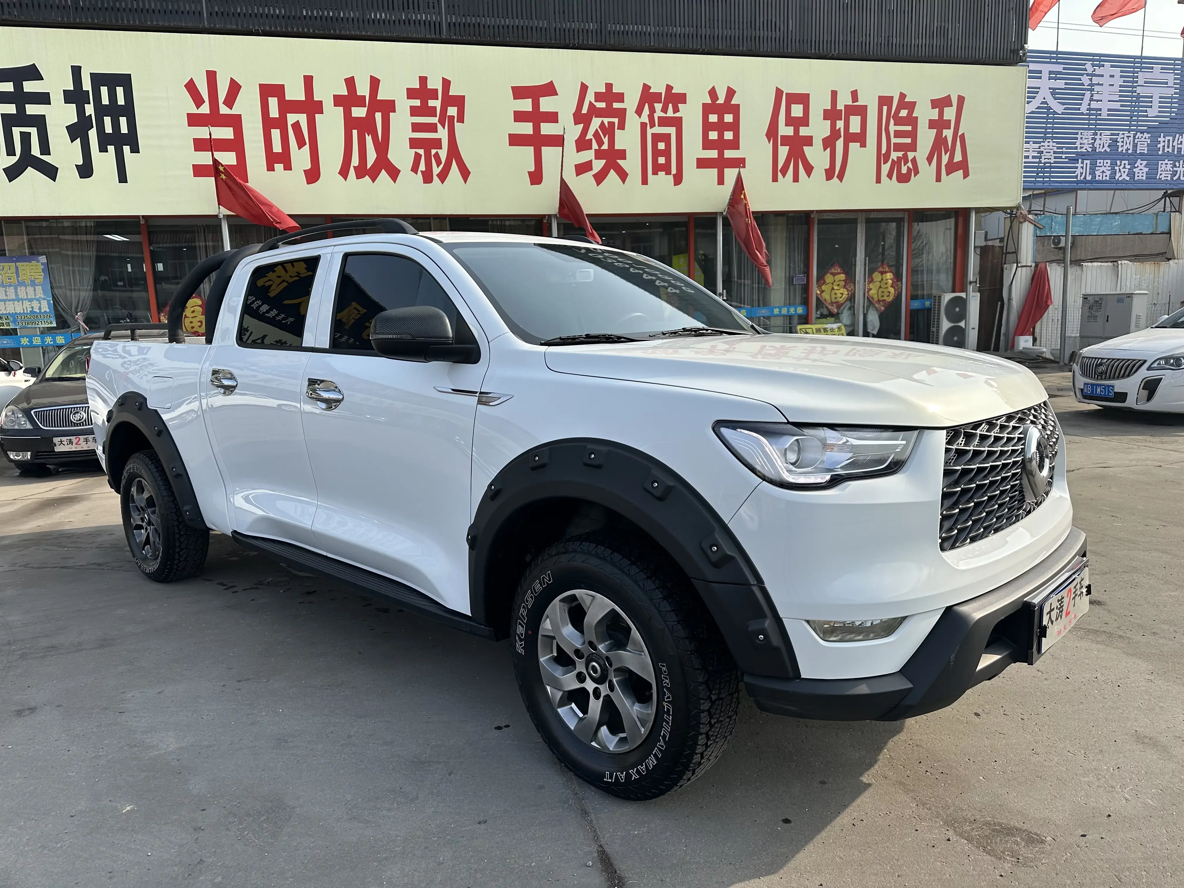 Great Wall gun