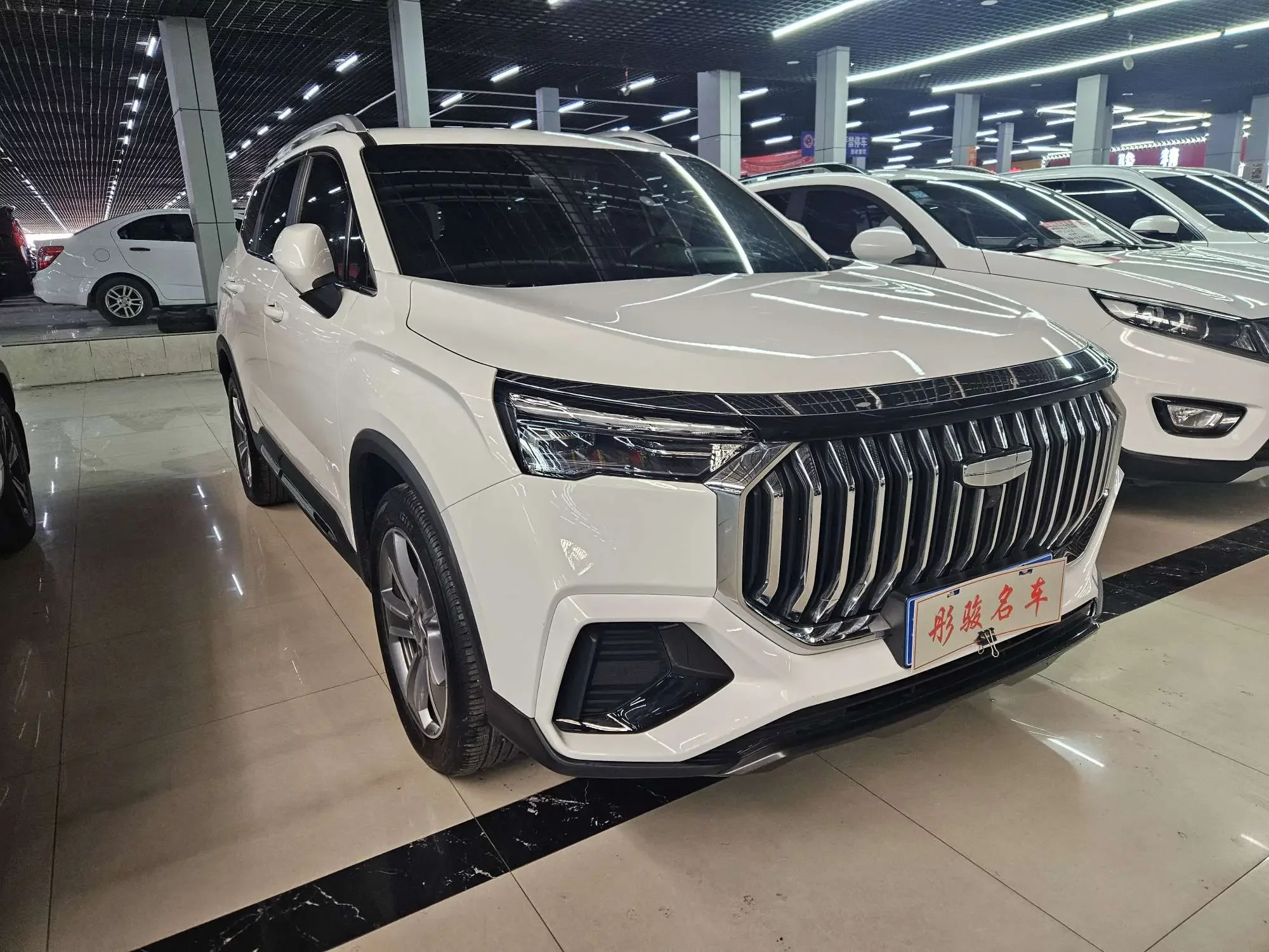 Geely Haoyue L