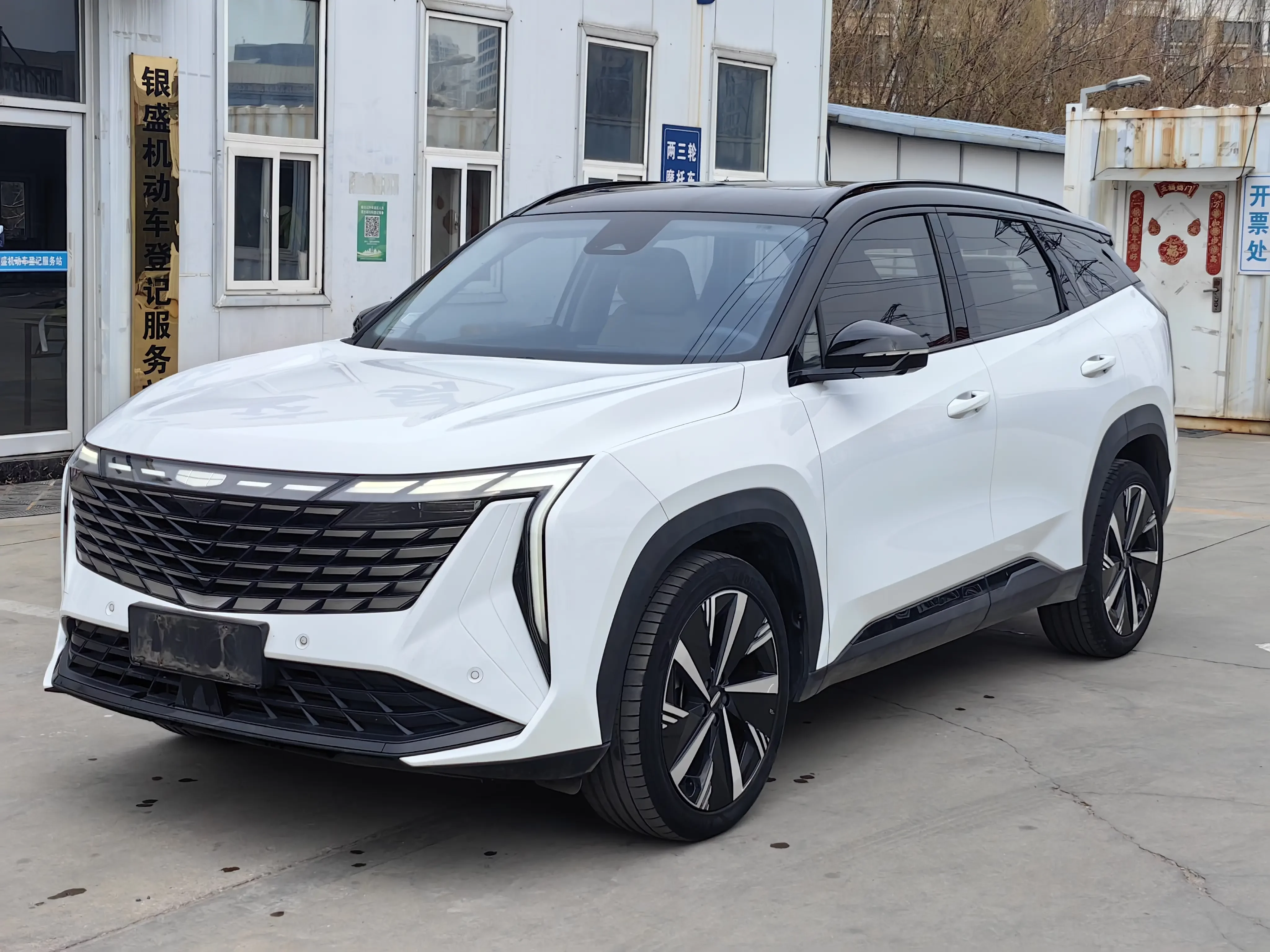 Geely Atlas L