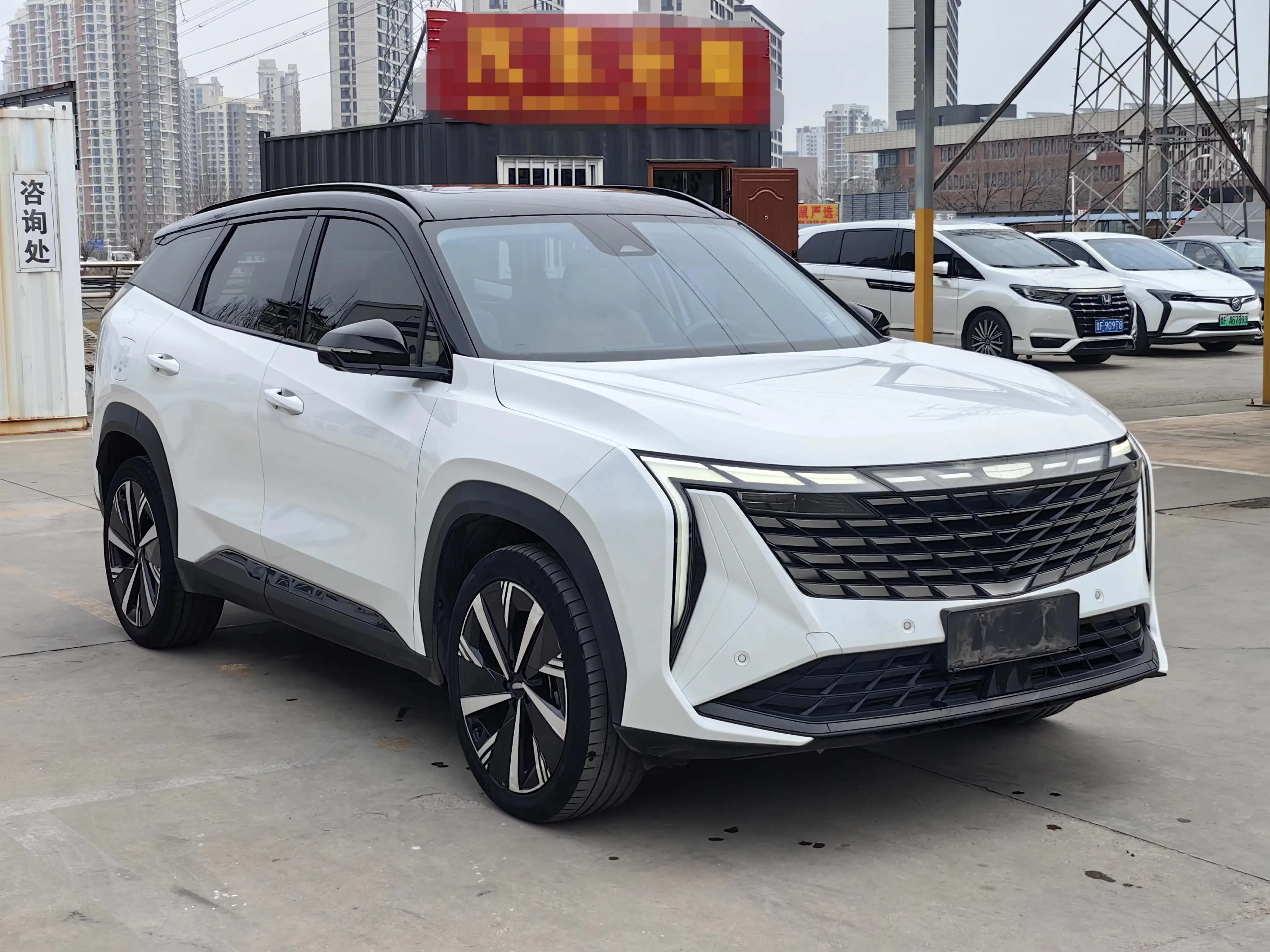 Geely Atlas L