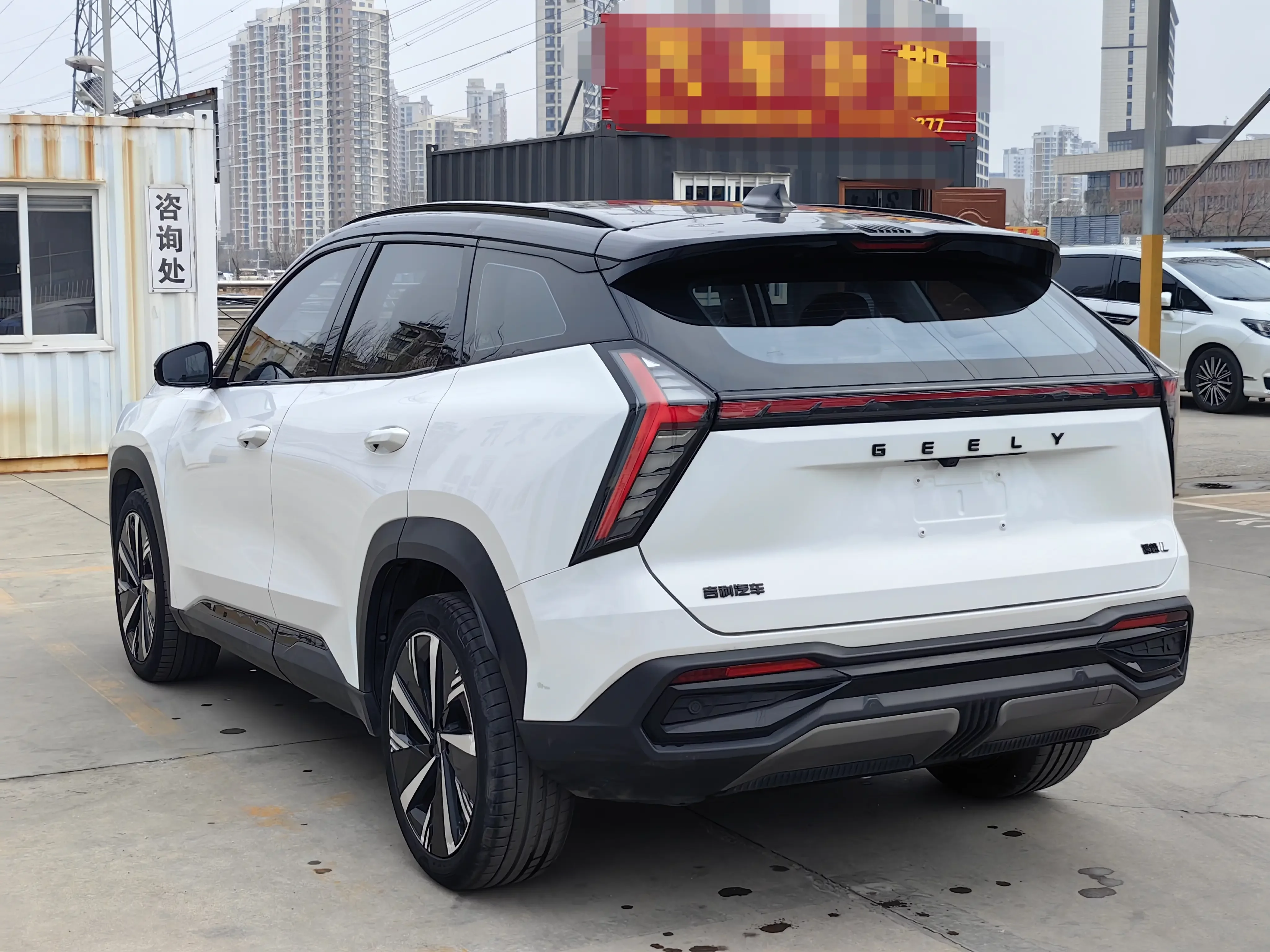 Geely Atlas L