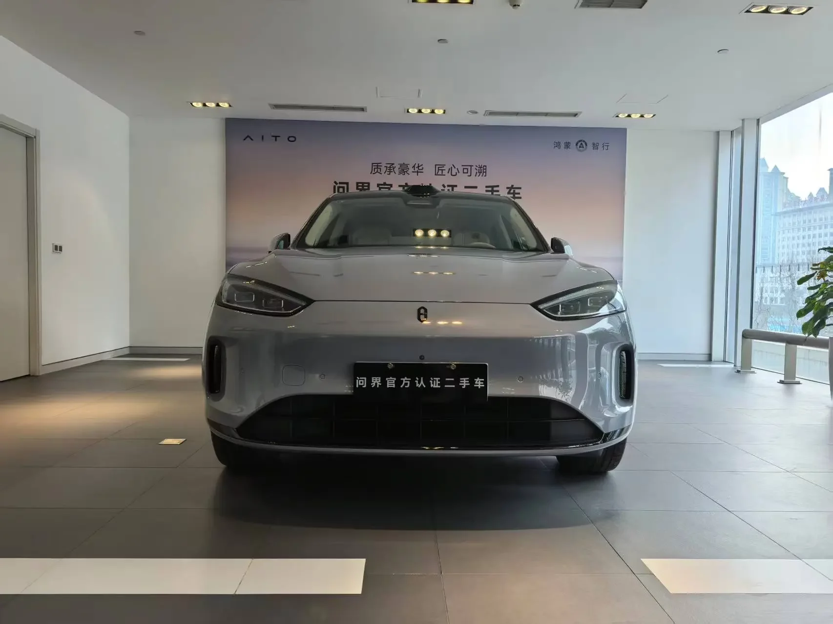 AITO M5