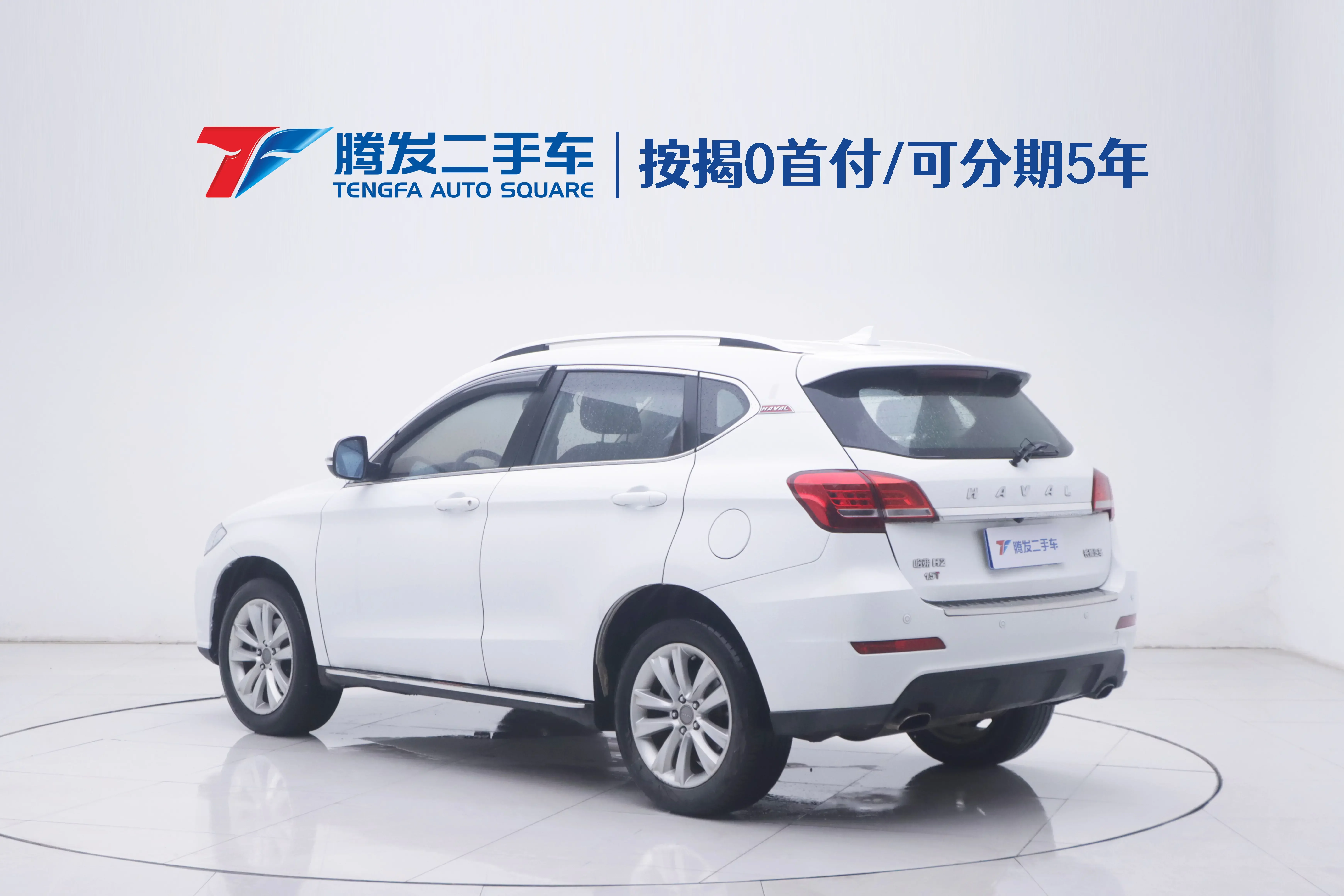 Haval H2