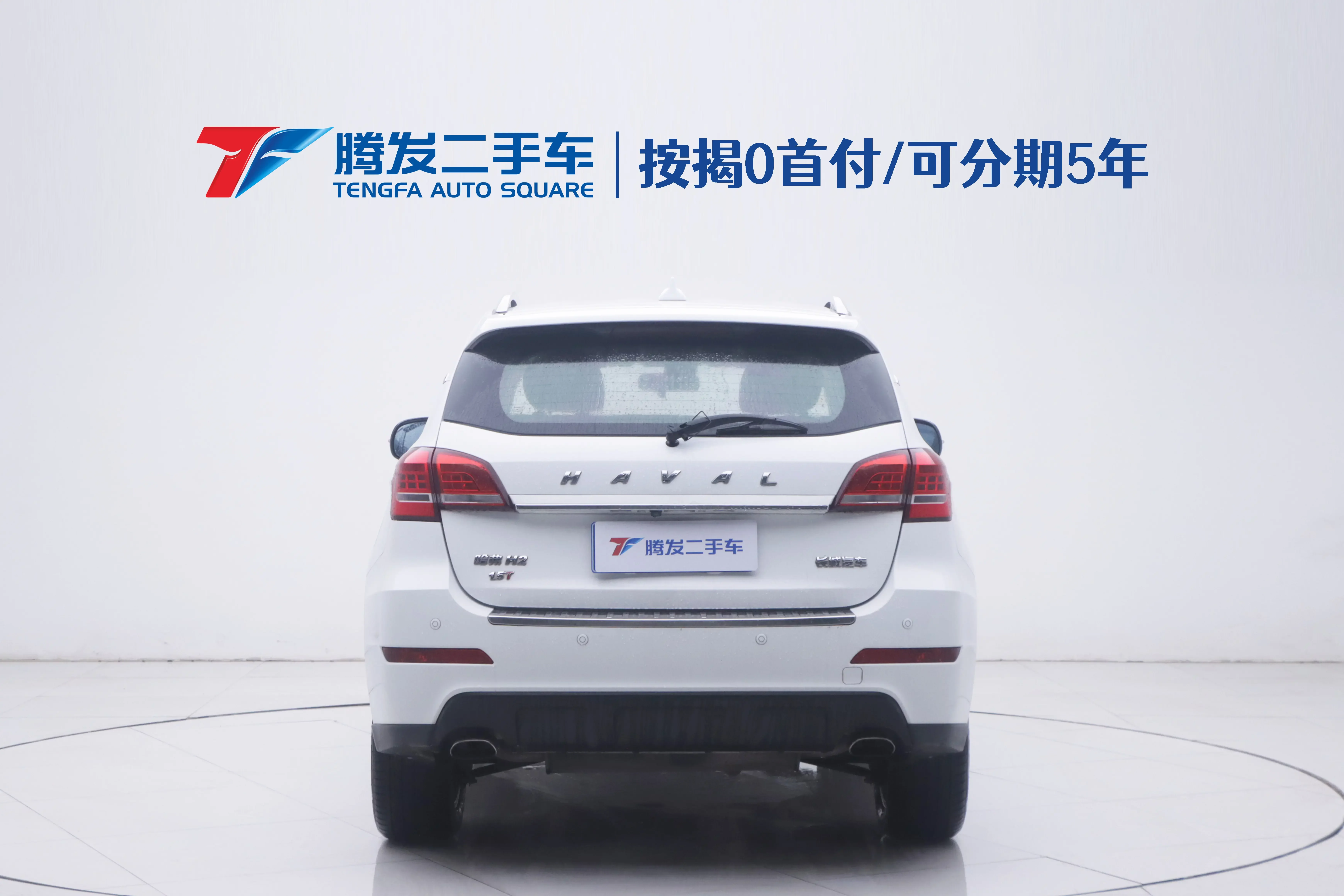 Haval H2