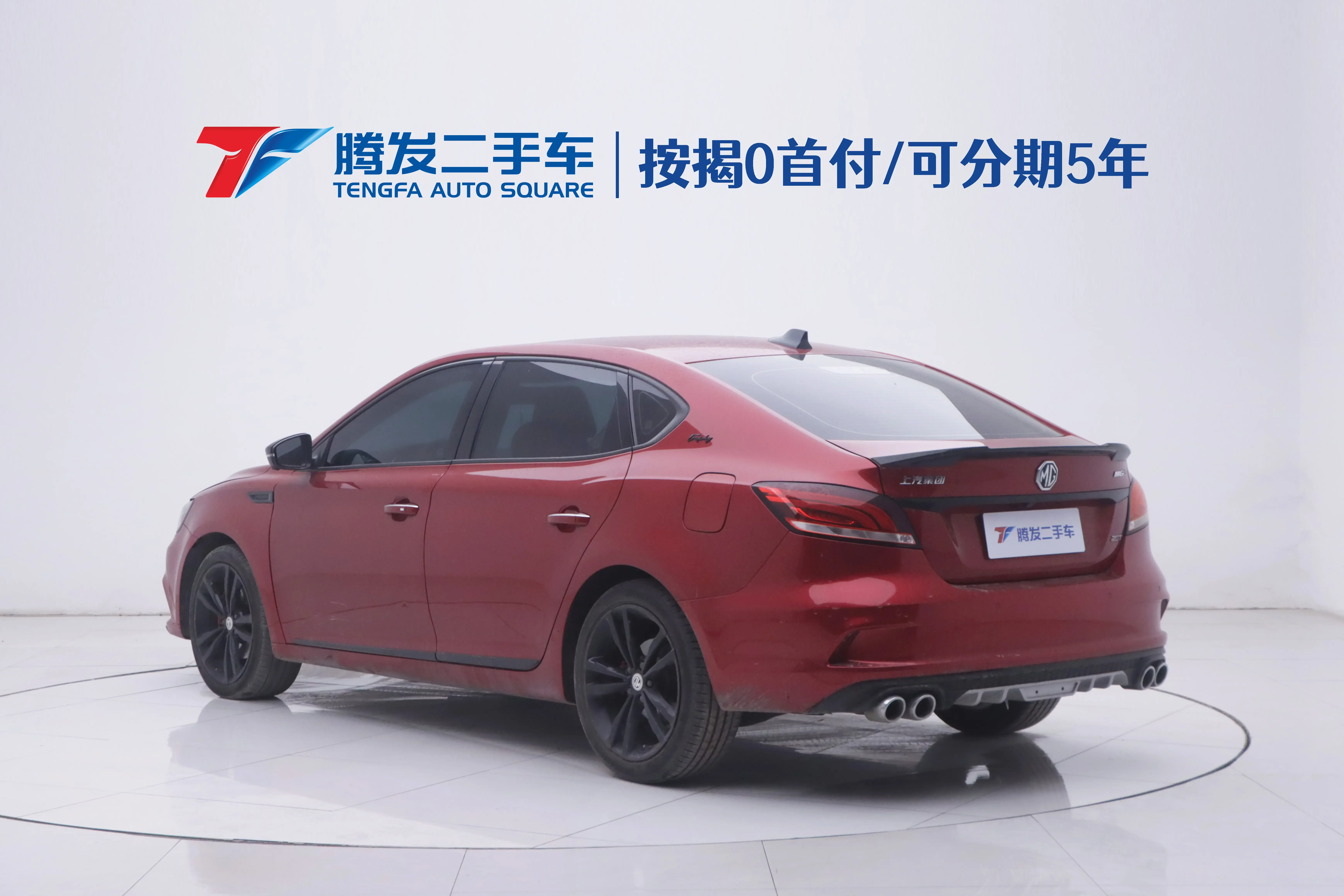 MG 6