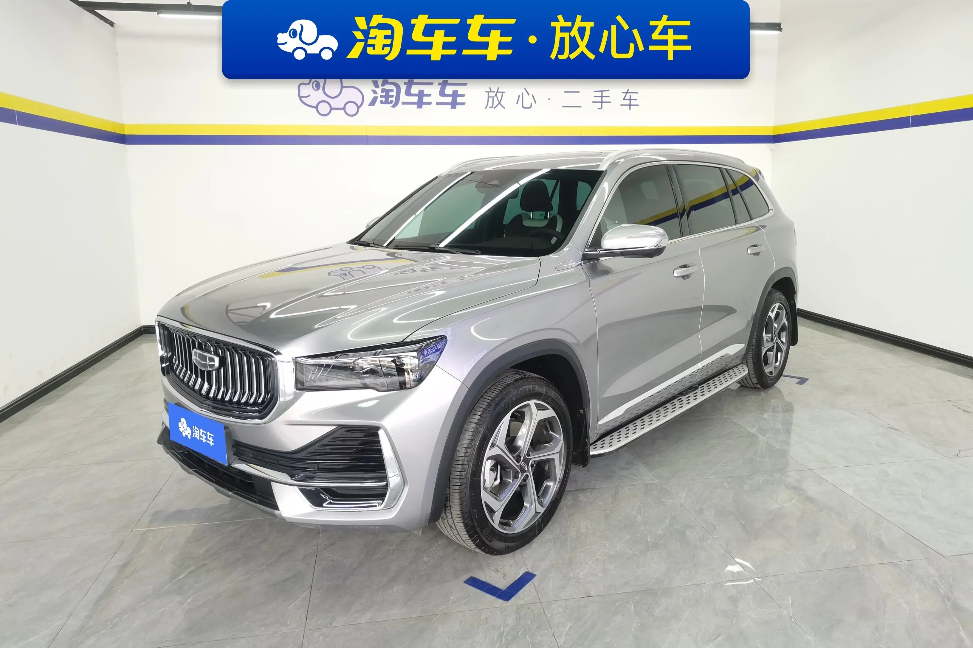 Geely Monjaro