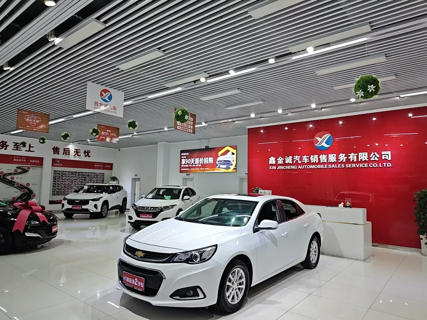 Chevrolet Malibu