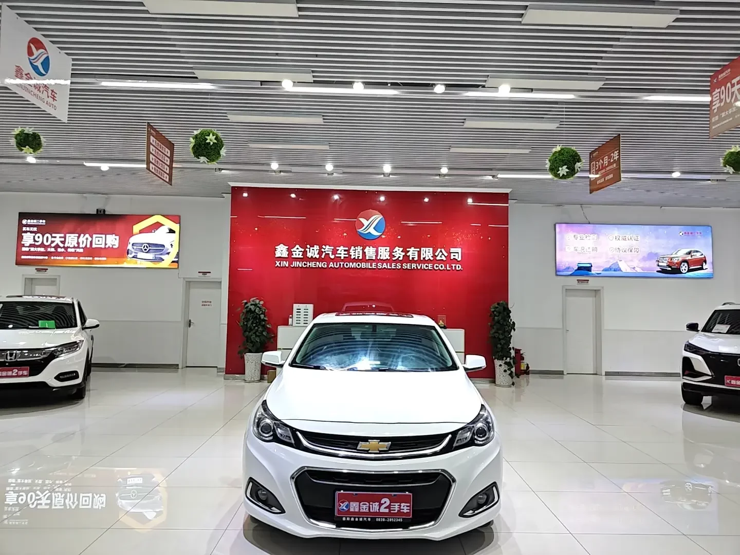 Chevrolet Malibu