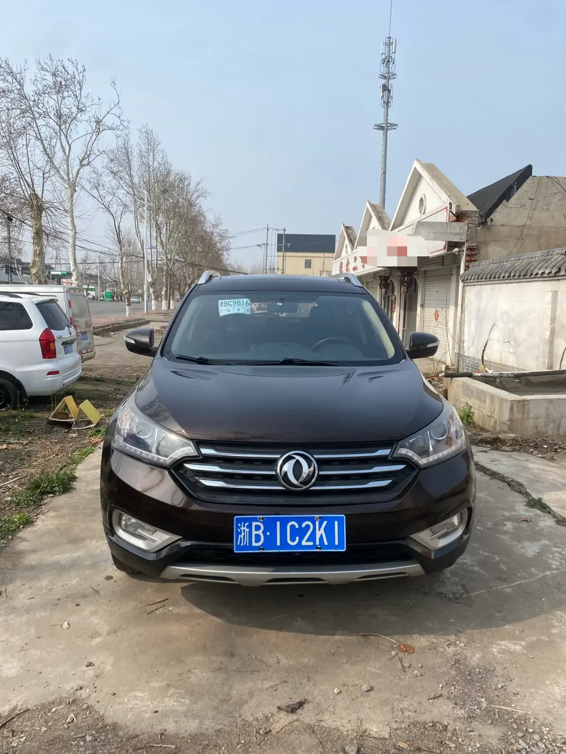Dongfeng Fengshen AX7
