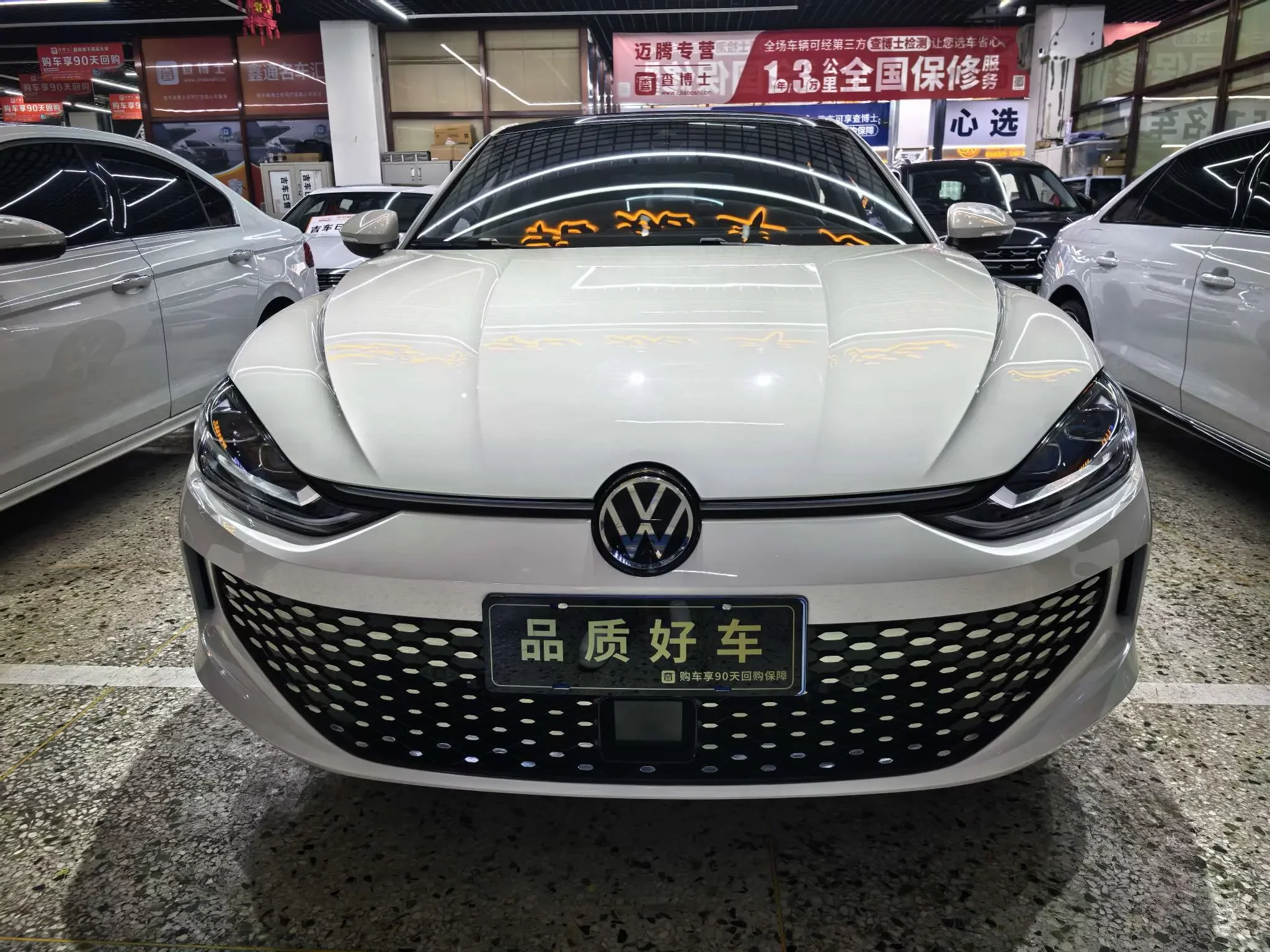 Volkswagen Lamando