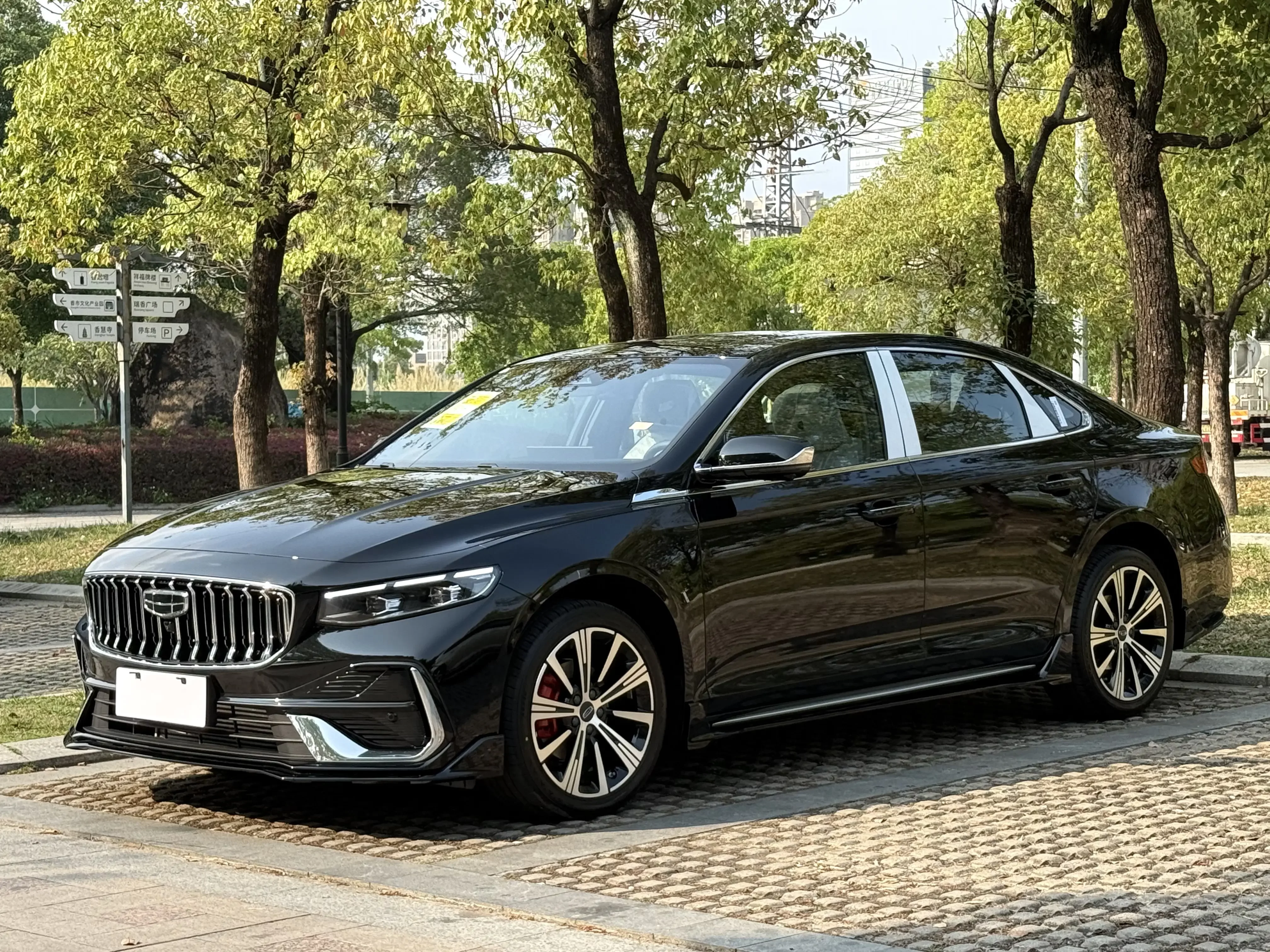 Geely Preface